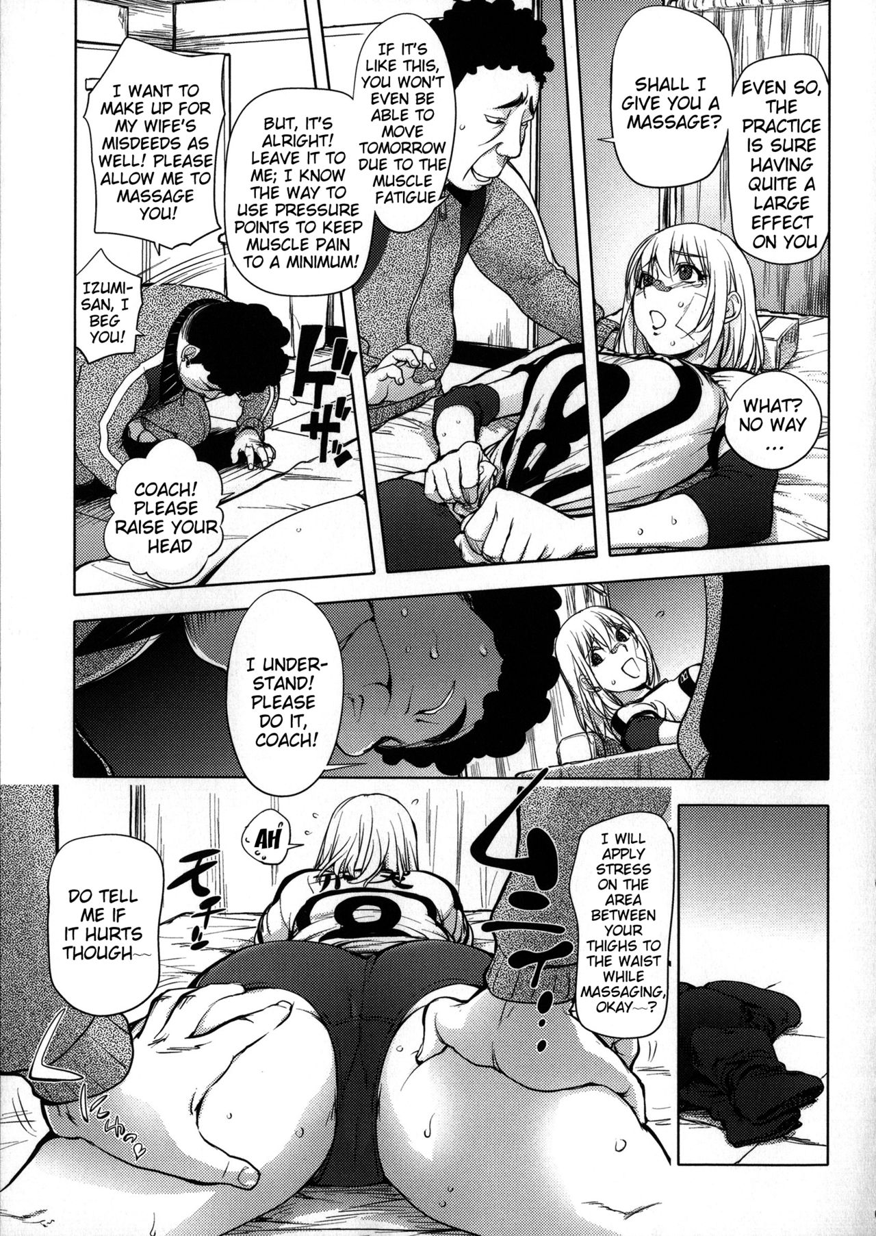 [蒟吉人] カヤねトリ カヤ姉シリーズ愛蔵版