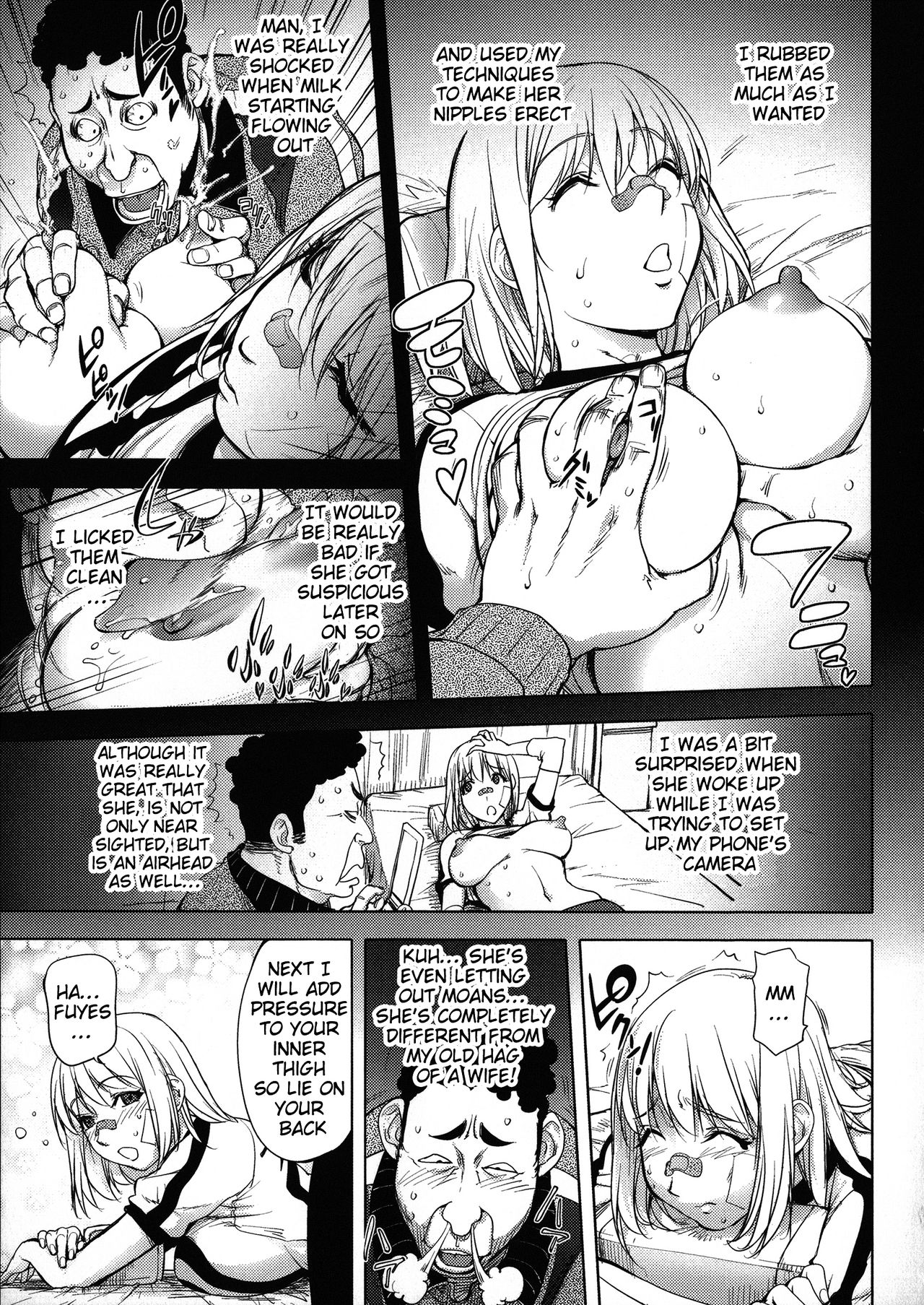 [蒟吉人] カヤねトリ カヤ姉シリーズ愛蔵版