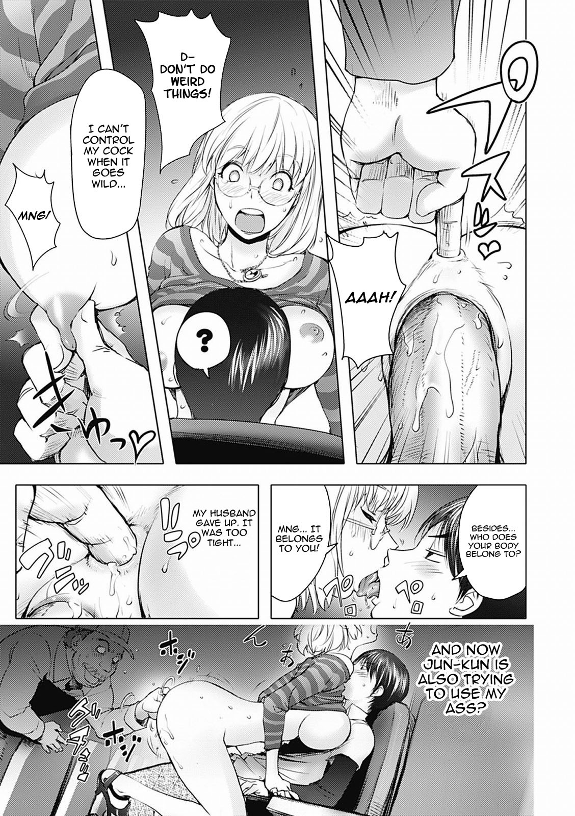 [蒟吉人] カヤねトリ カヤ姉シリーズ愛蔵版