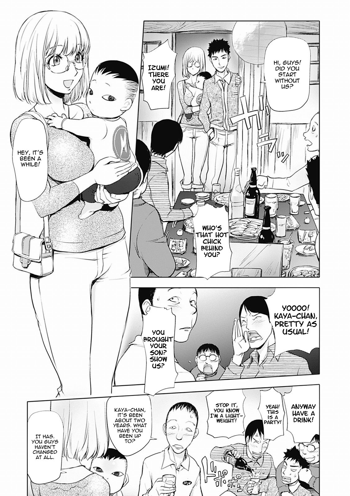[蒟吉人] カヤねトリ カヤ姉シリーズ愛蔵版