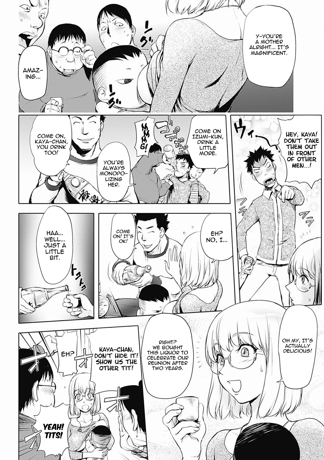 [蒟吉人] カヤねトリ カヤ姉シリーズ愛蔵版