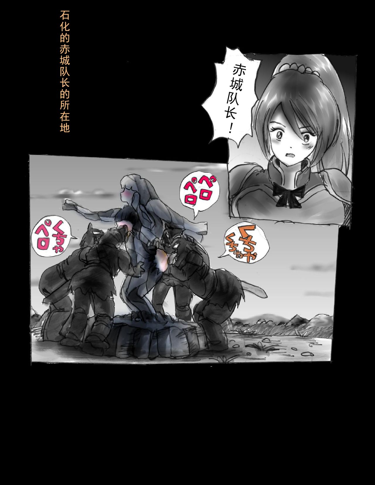 [女人化研究所 (milda7)] 強制人外化地獄 [中国翻訳]