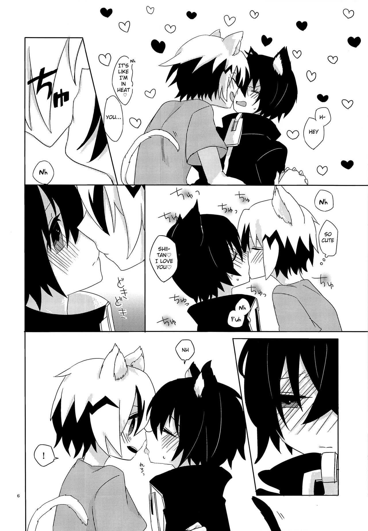 (ぼうけんの書。4) [meltwater (ラタ)] にゃん (戦勇。) [英訳]
