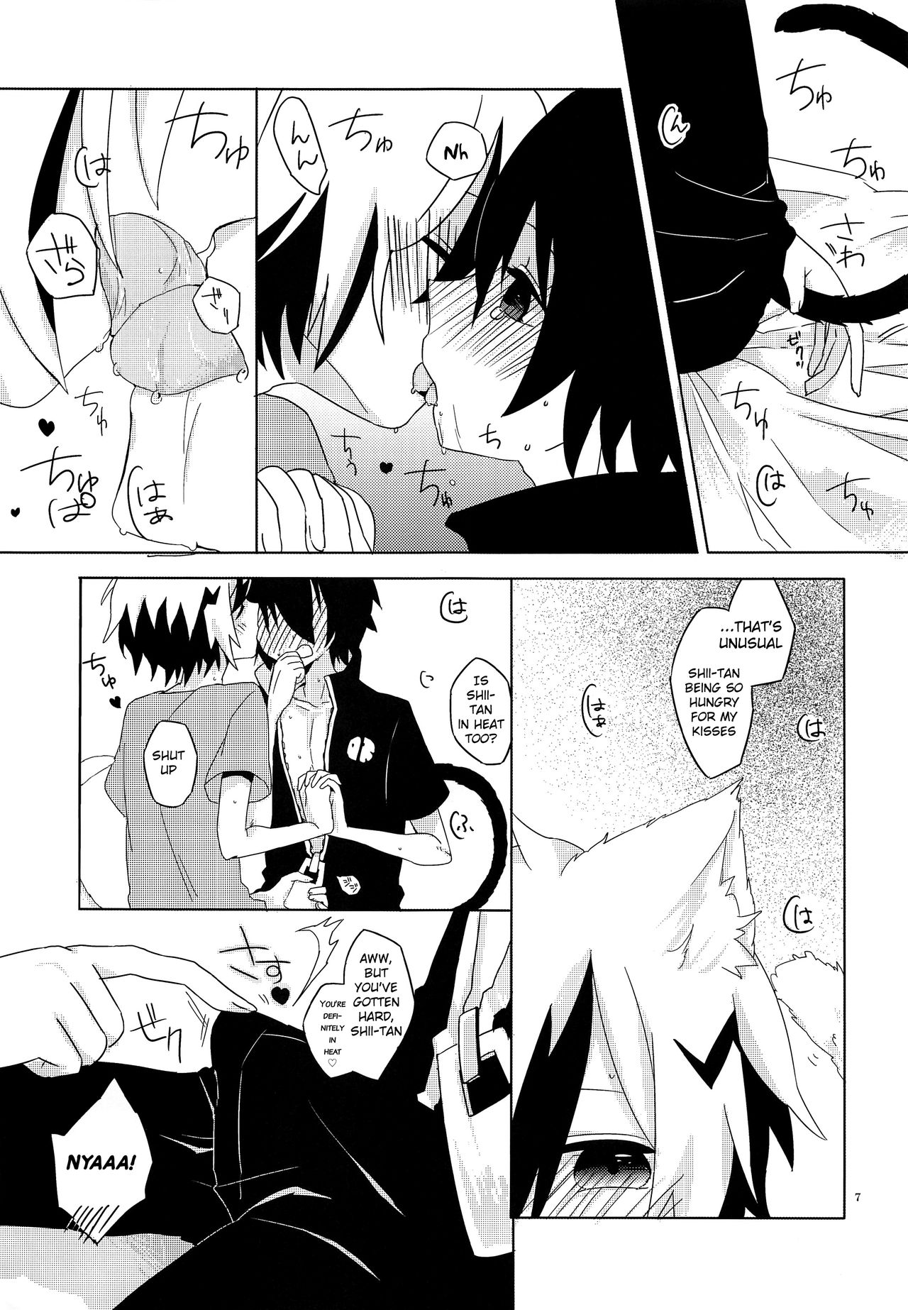 (ぼうけんの書。4) [meltwater (ラタ)] にゃん (戦勇。) [英訳]