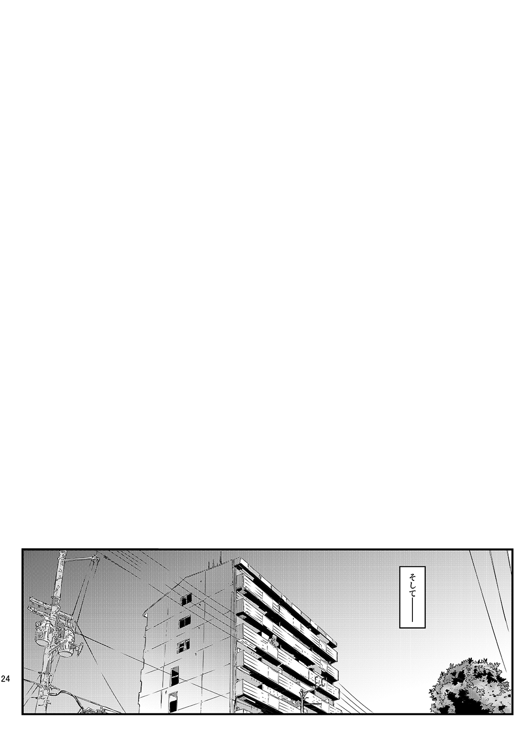 [カウンタック (古事記王子)] 千冬ちゃんの秘密と甘い罠 [DL版]