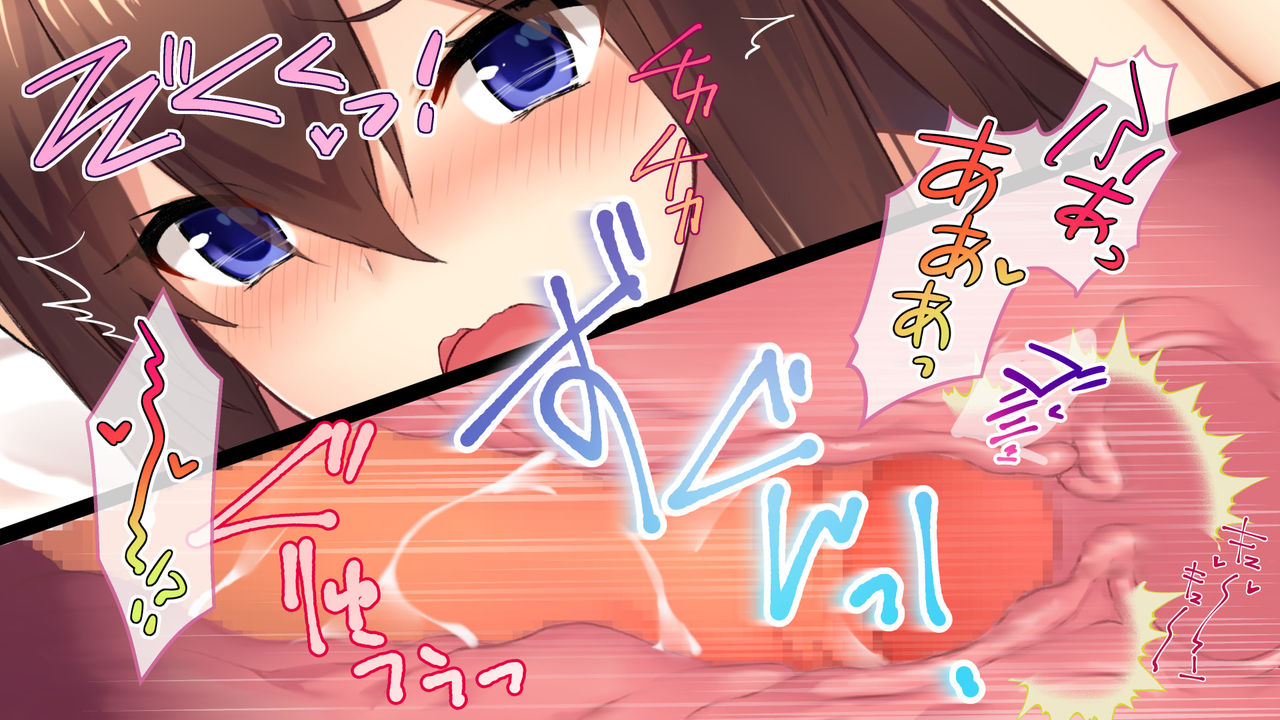 [おばんざい☆スタジオ (kyou)] 【自称S】★5J○姫[SSR]がガチャ代を￥交で稼いだ結果www【実はM】
