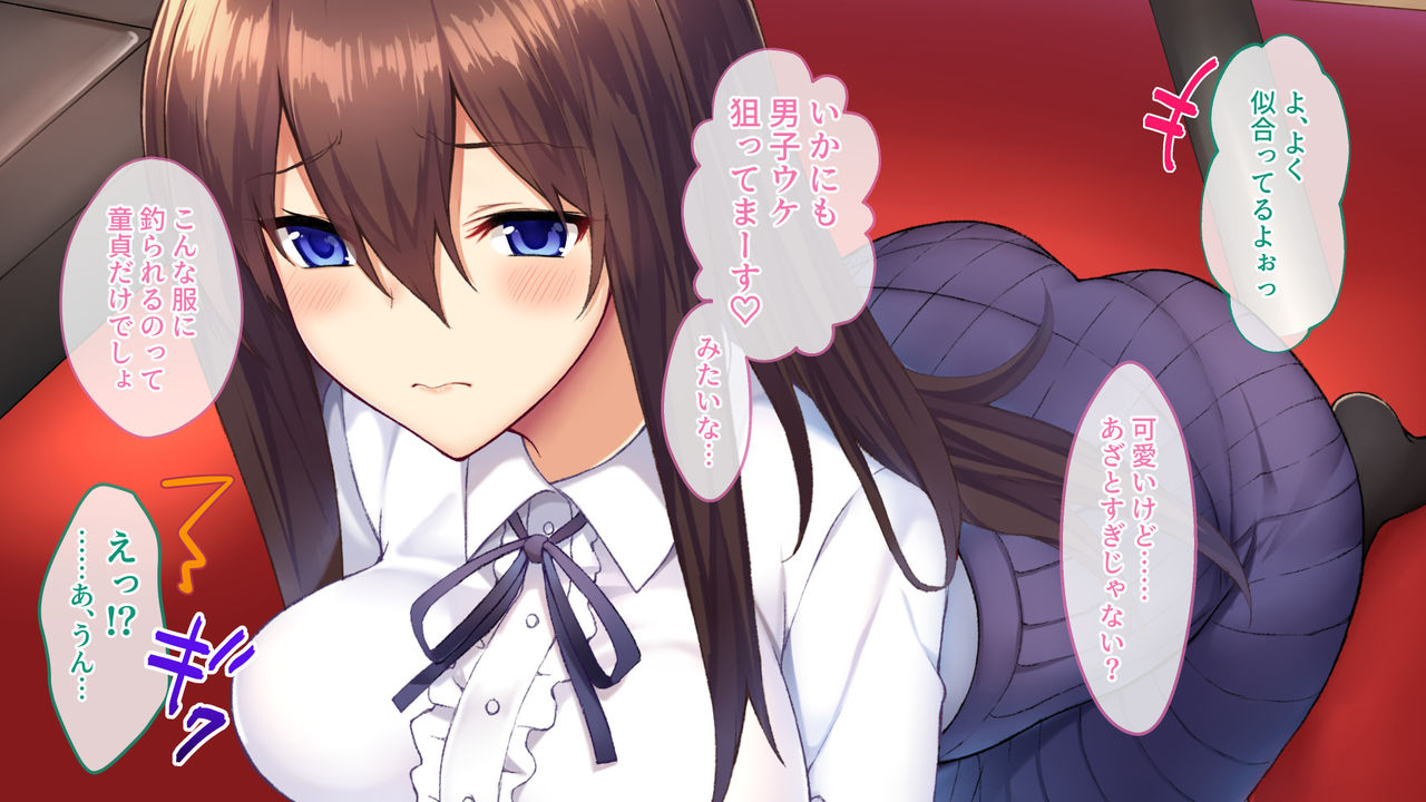 [おばんざい☆スタジオ (kyou)] 【自称S】★5J○姫[SSR]がガチャ代を￥交で稼いだ結果www【実はM】