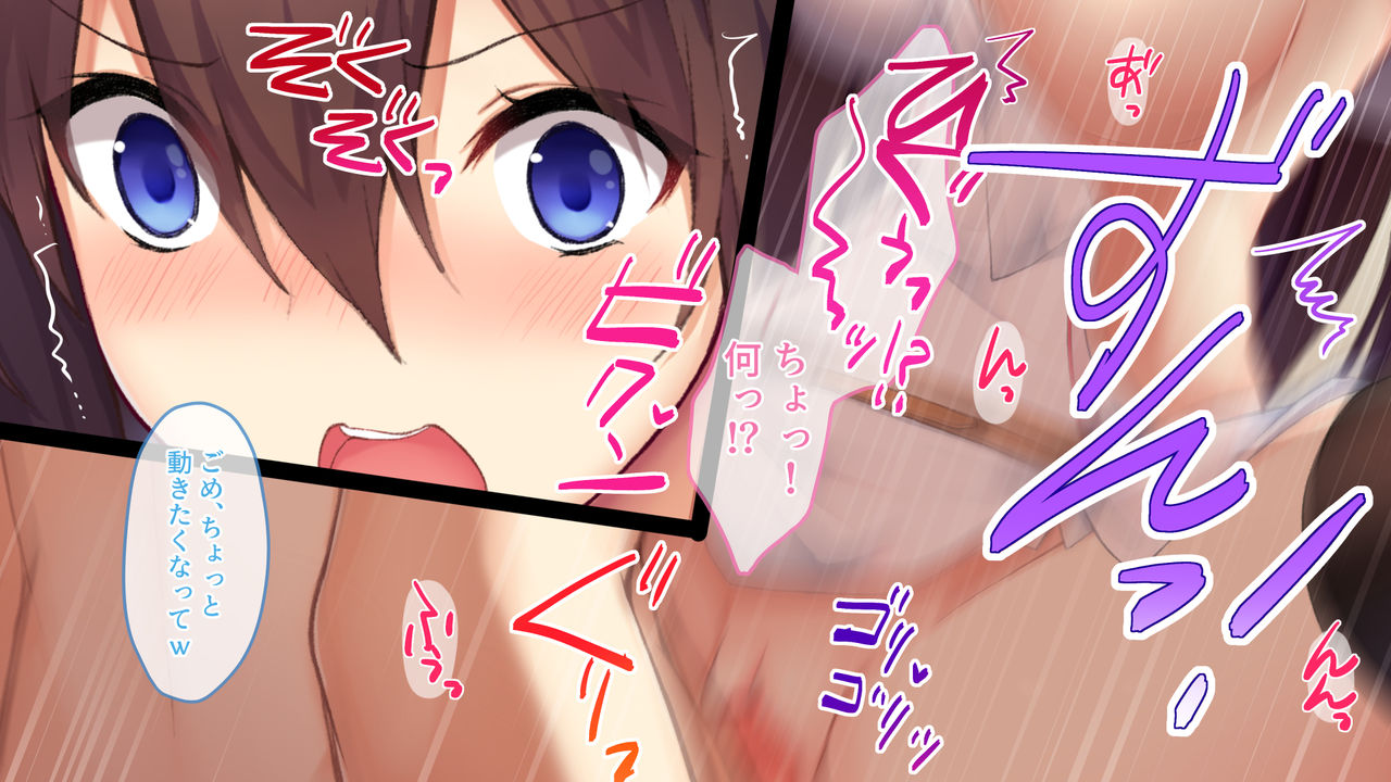 [おばんざい☆スタジオ (kyou)] 【自称S】★5J○姫[SSR]がガチャ代を￥交で稼いだ結果www【実はM】