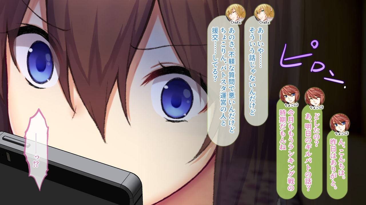[おばんざい☆スタジオ (kyou)] 【自称S】★5J○姫[SSR]がガチャ代を￥交で稼いだ結果www【実はM】