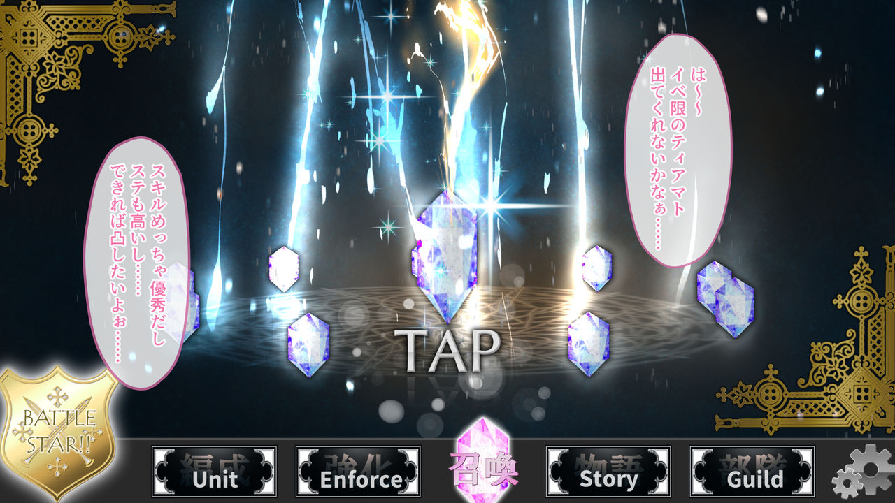 [おばんざい☆スタジオ (kyou)] 【自称S】★5J○姫[SSR]がガチャ代を￥交で稼いだ結果www【実はM】