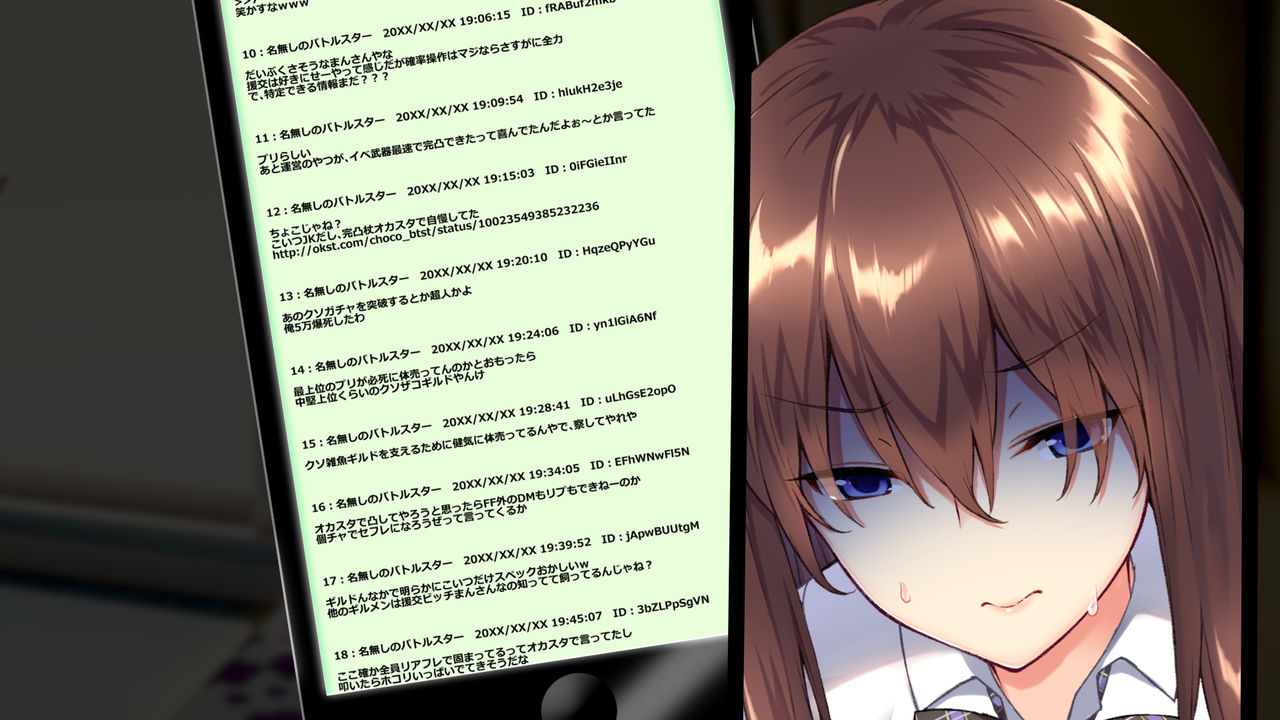 [おばんざい☆スタジオ (kyou)] 【自称S】★5J○姫[SSR]がガチャ代を￥交で稼いだ結果www【実はM】