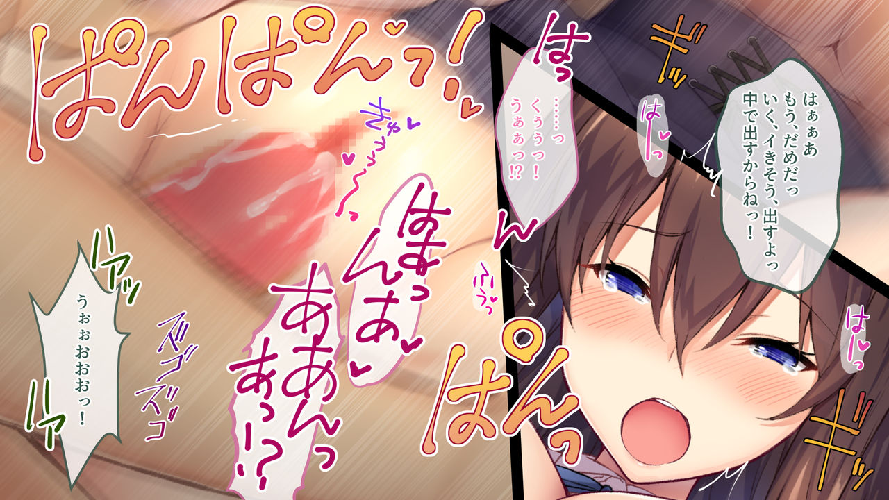 [おばんざい☆スタジオ (kyou)] 【自称S】★5J○姫[SSR]がガチャ代を￥交で稼いだ結果www【実はM】