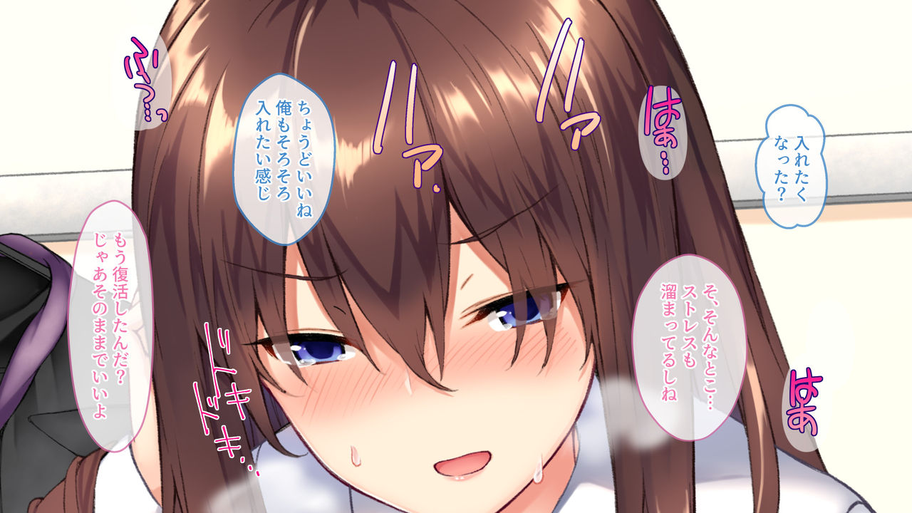 [おばんざい☆スタジオ (kyou)] 【自称S】★5J○姫[SSR]がガチャ代を￥交で稼いだ結果www【実はM】