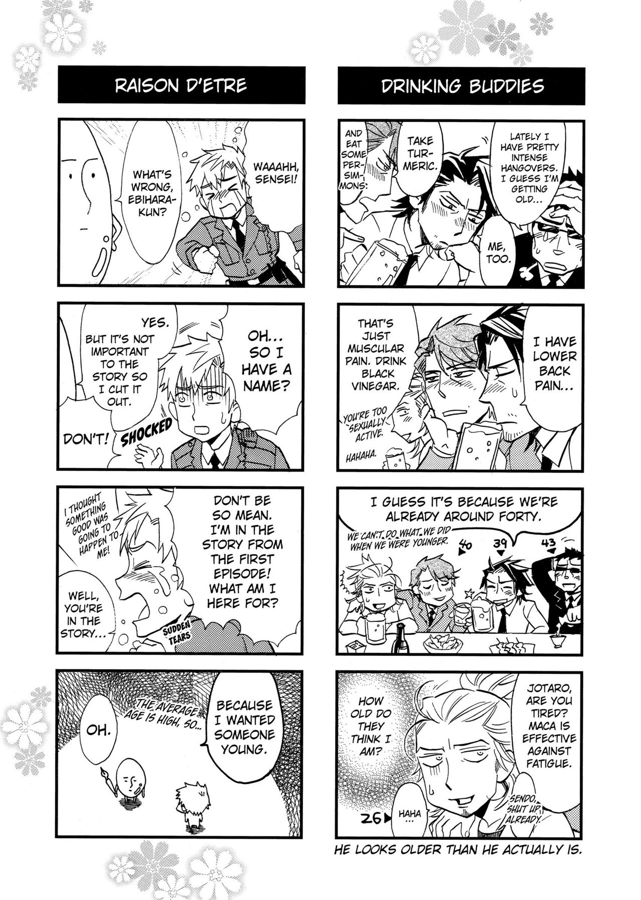 [サキラ] 俺の後ろに勃つな!! [英訳]