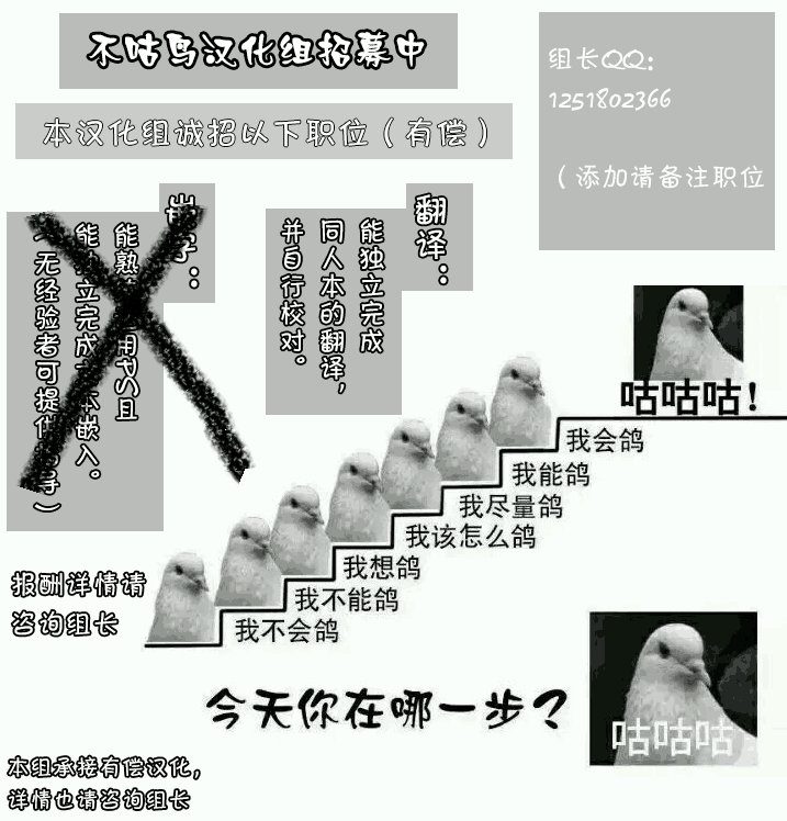 [ONEONE1 (アヘ丸)] 露出SEXソルジャーSatsuki III [中国翻訳] [DL版]