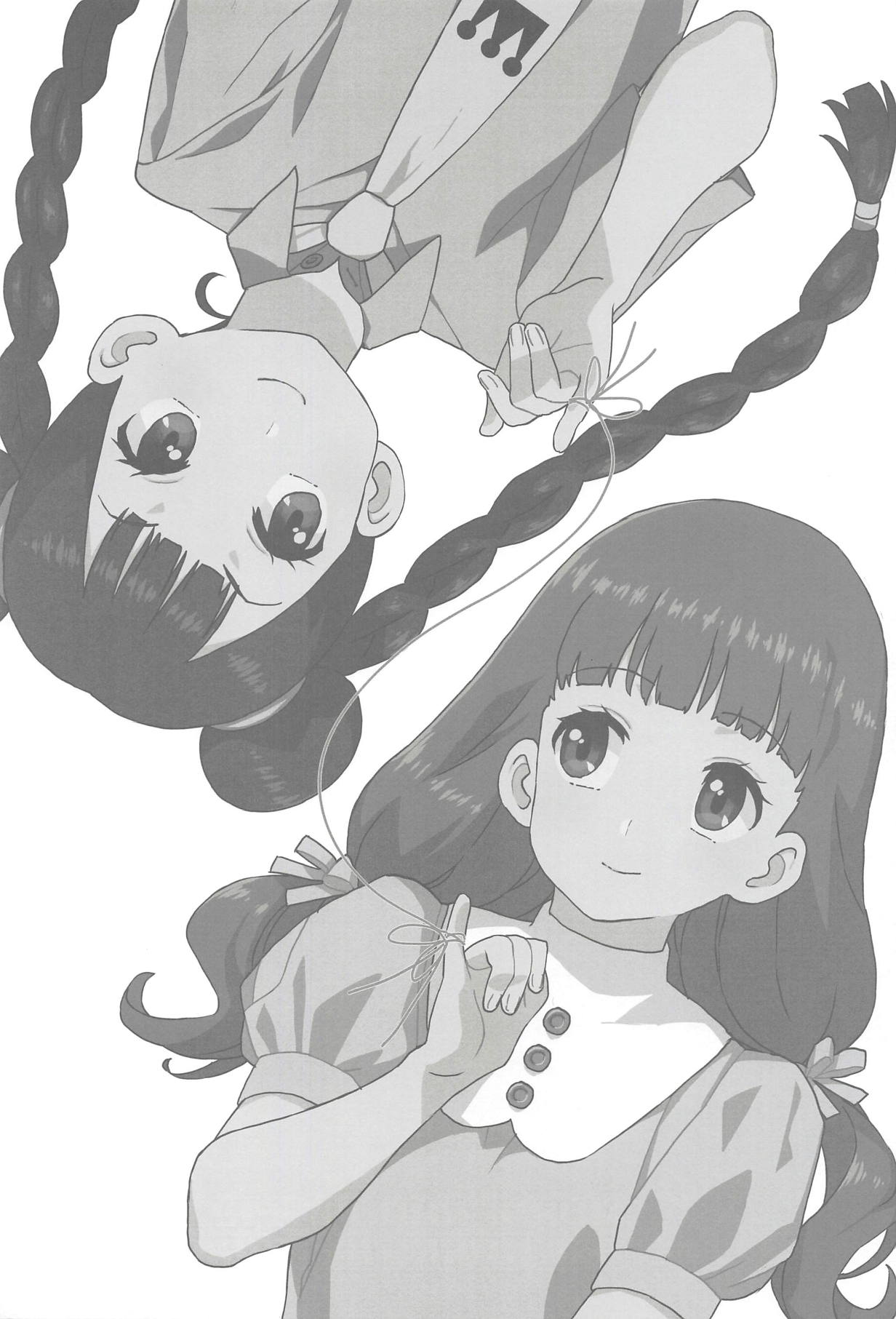 [MURDERHOUSE (若穂りく)] 劇2後日ばなし (カードキャプターさくら) [2018年9月2日]