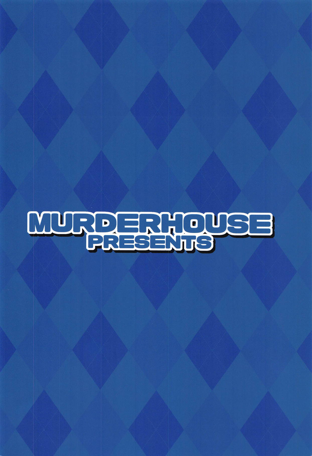 [MURDERHOUSE (若穂りく)] 劇2後日ばなし (カードキャプターさくら) [2018年9月2日]