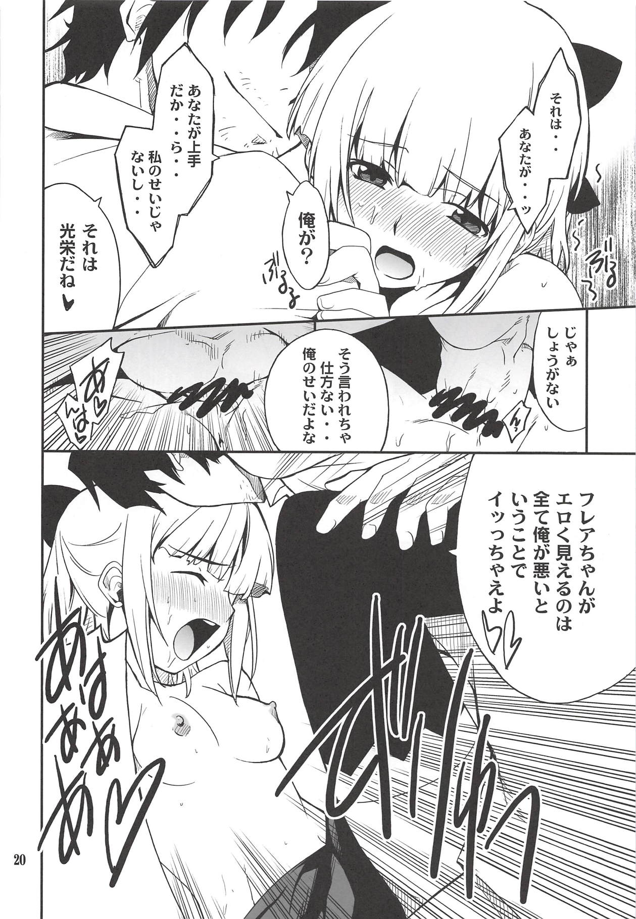 (C82) [P-FOREST (穂積貴志)] Fleur Explosion (エウレカセブンAO)