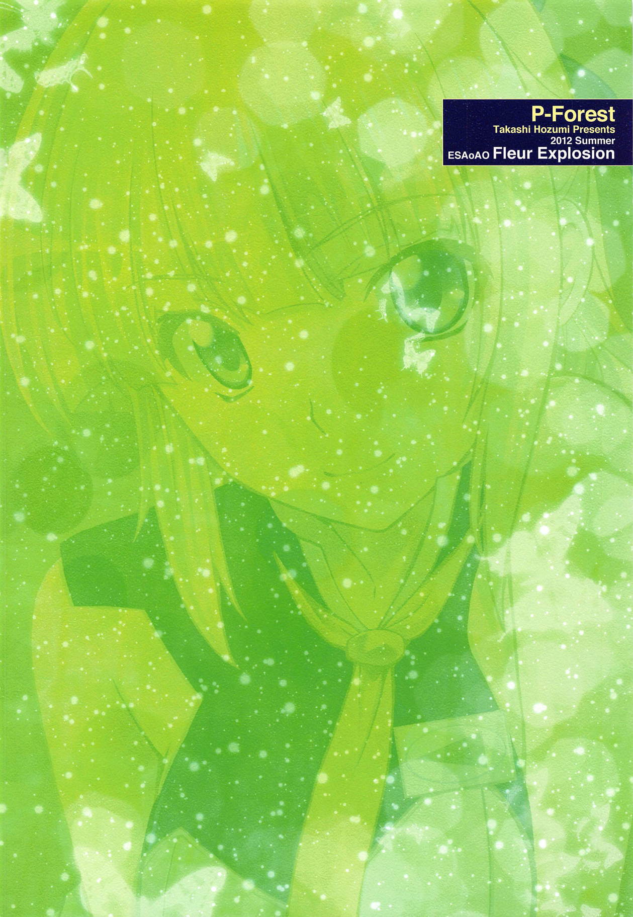 (C82) [P-FOREST (穂積貴志)] Fleur Explosion (エウレカセブンAO)