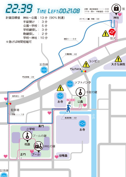 [hora] 地図をつくっての冒険