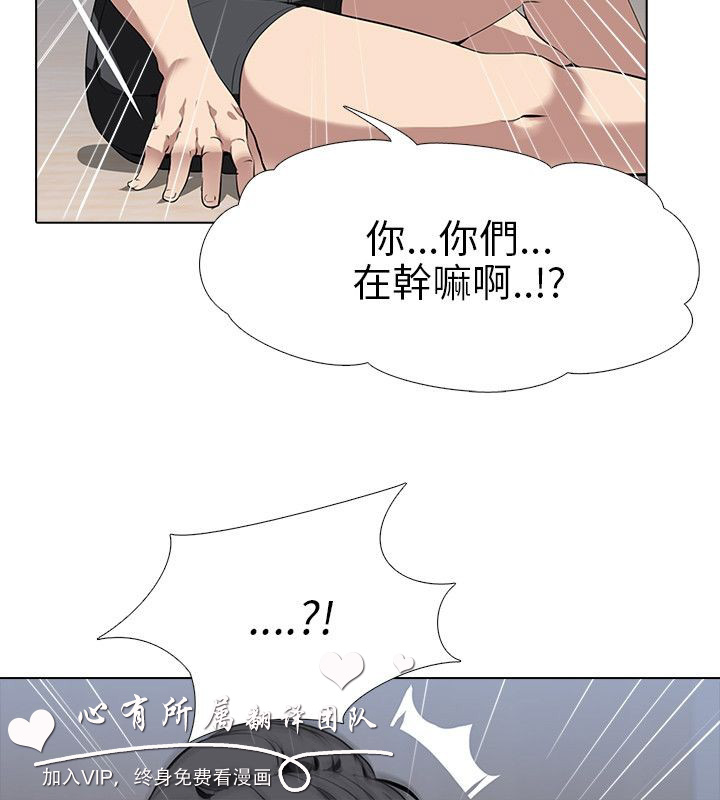 公寓啪啪趴【中国語】1-20