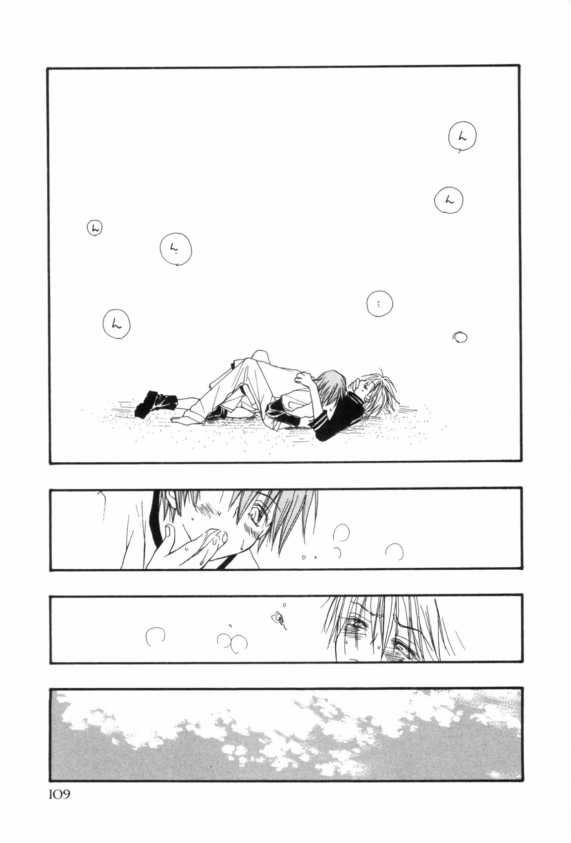 [アンソロジー] 少年浪漫 3
