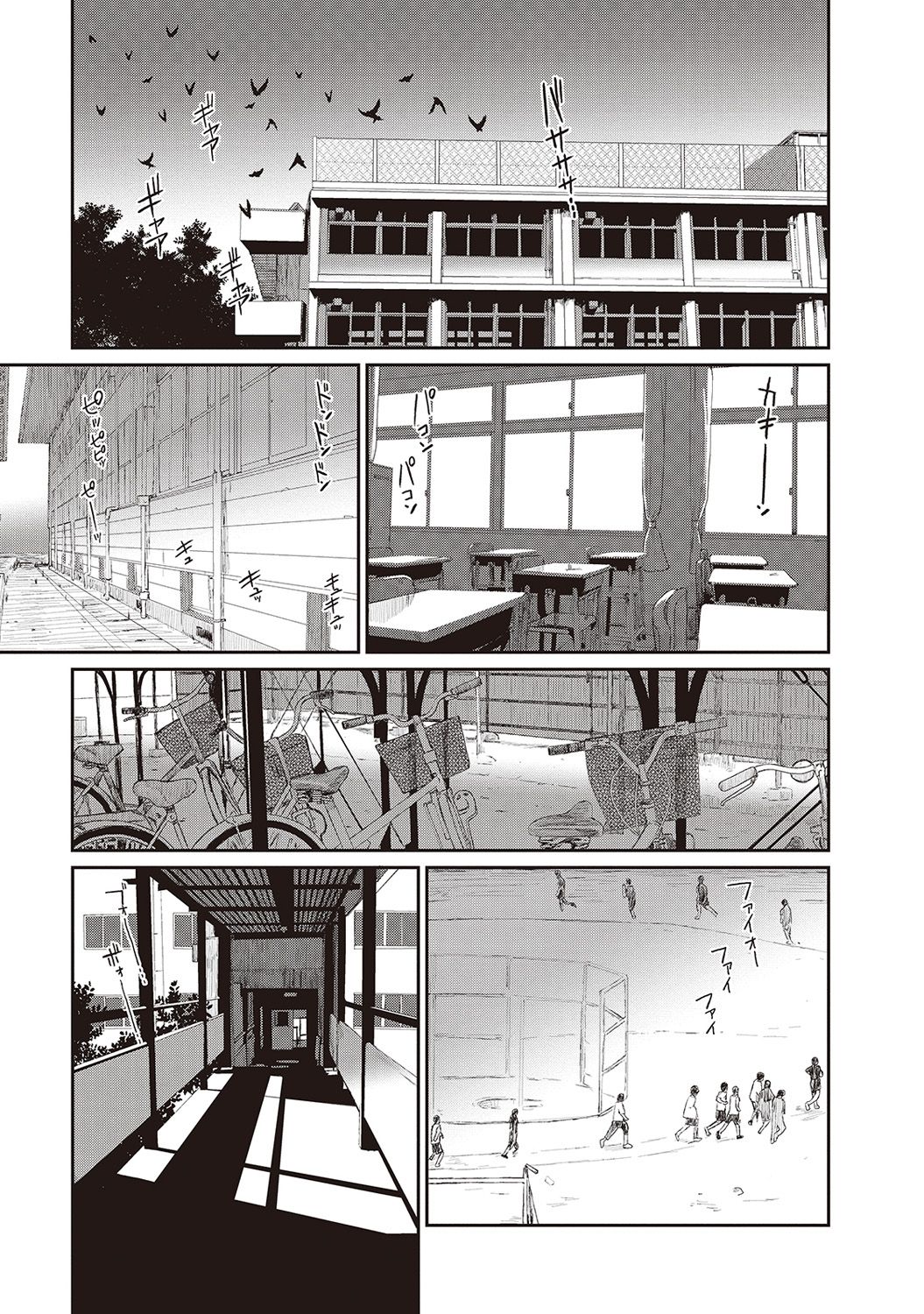 [椋蔵] アイマイクライシス