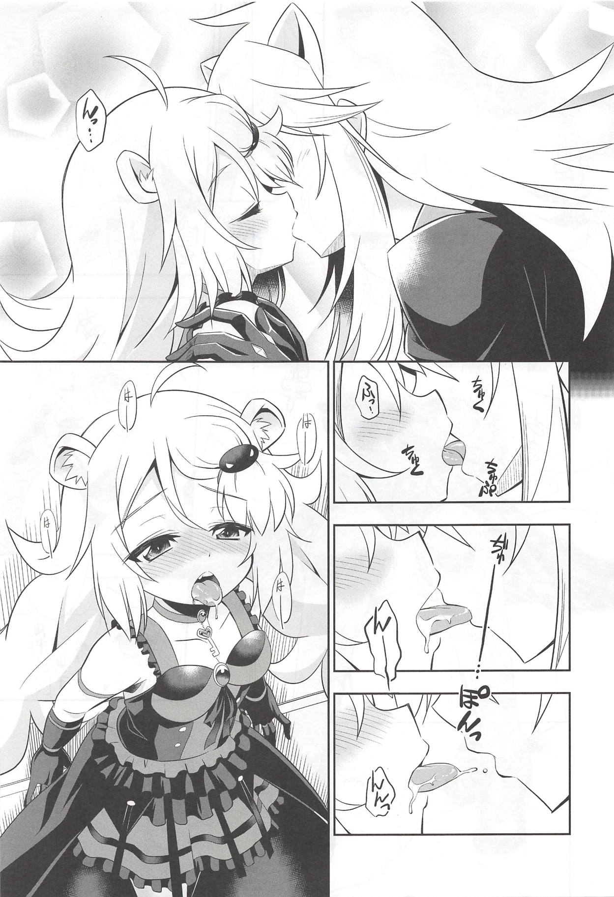 (C94) [ちざき屋 (ちざきゃ)] おにいちゃまとならまちがいがおこってもかまわないのだ!! (SHOW BY ROCK!!)