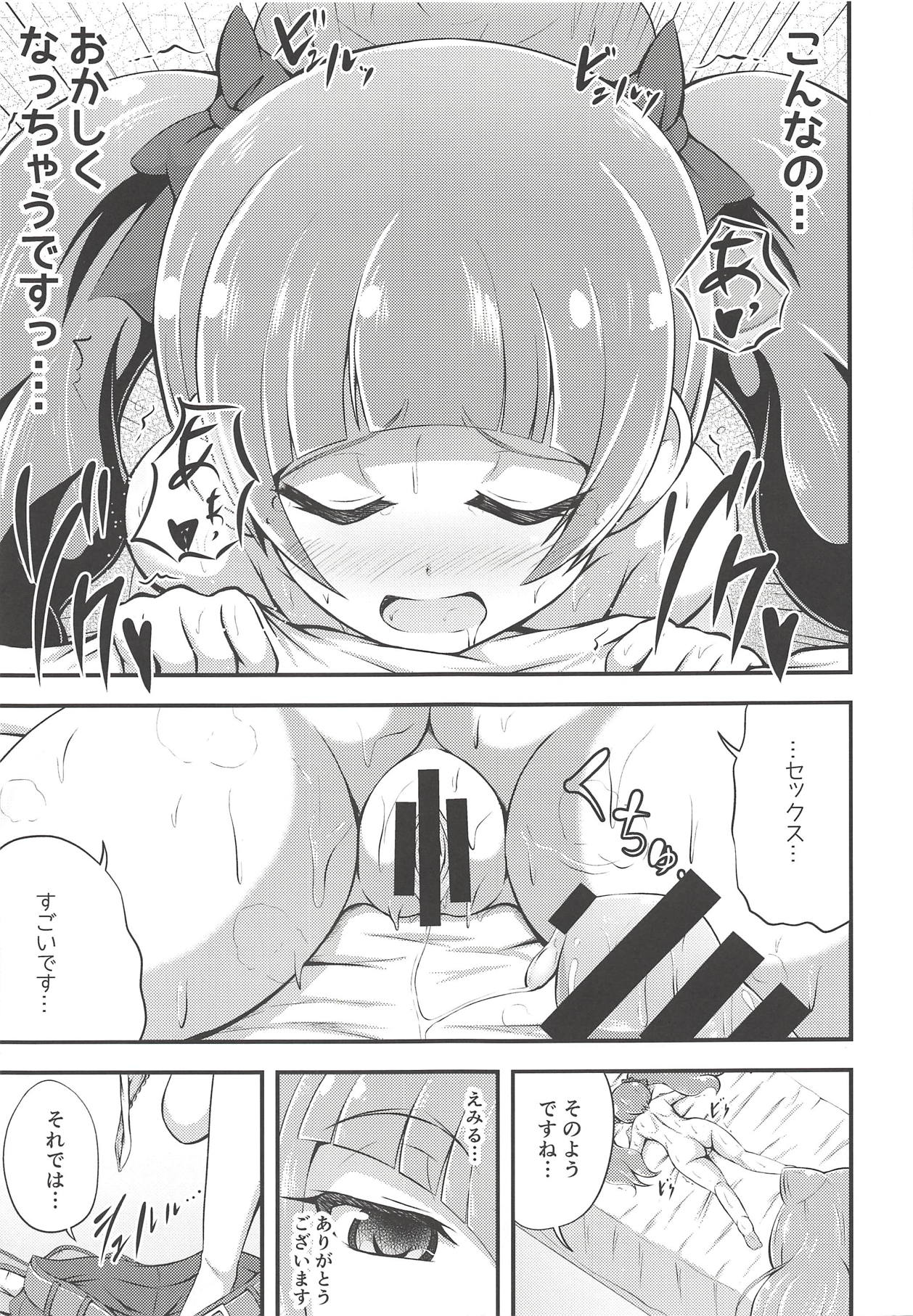 (C94) [Cla Cla Clala (アオクラ)] Tout, tout pour ma chérie (HUGっと!プリキュア)