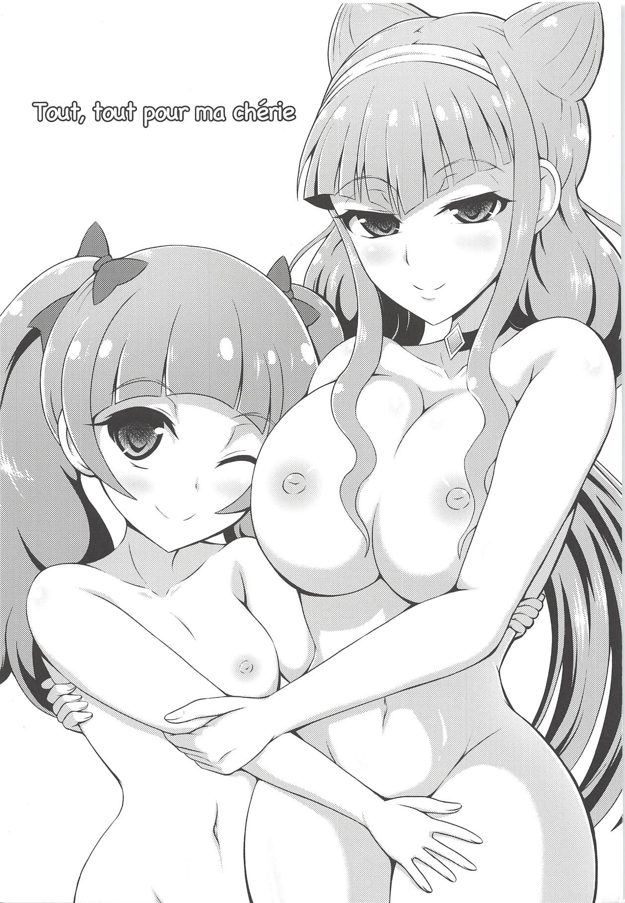 (C94) [Cla Cla Clala (アオクラ)] Tout, tout pour ma chérie (HUGっと!プリキュア)