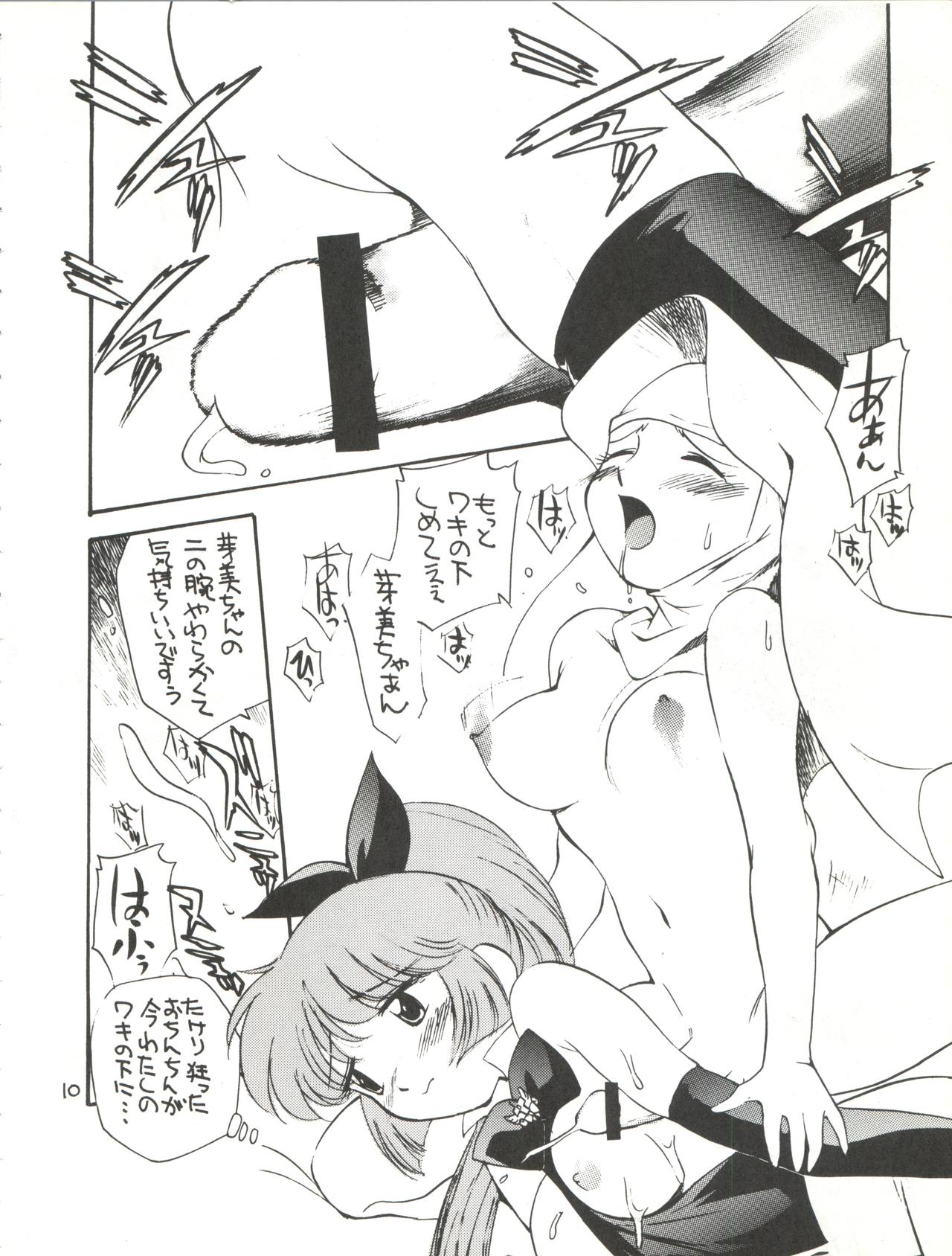 (Cレヴォ22) [GAME DOME ARIAKE (上連雀三平)] 女が女のワキの下に欲情する時 (よろず)