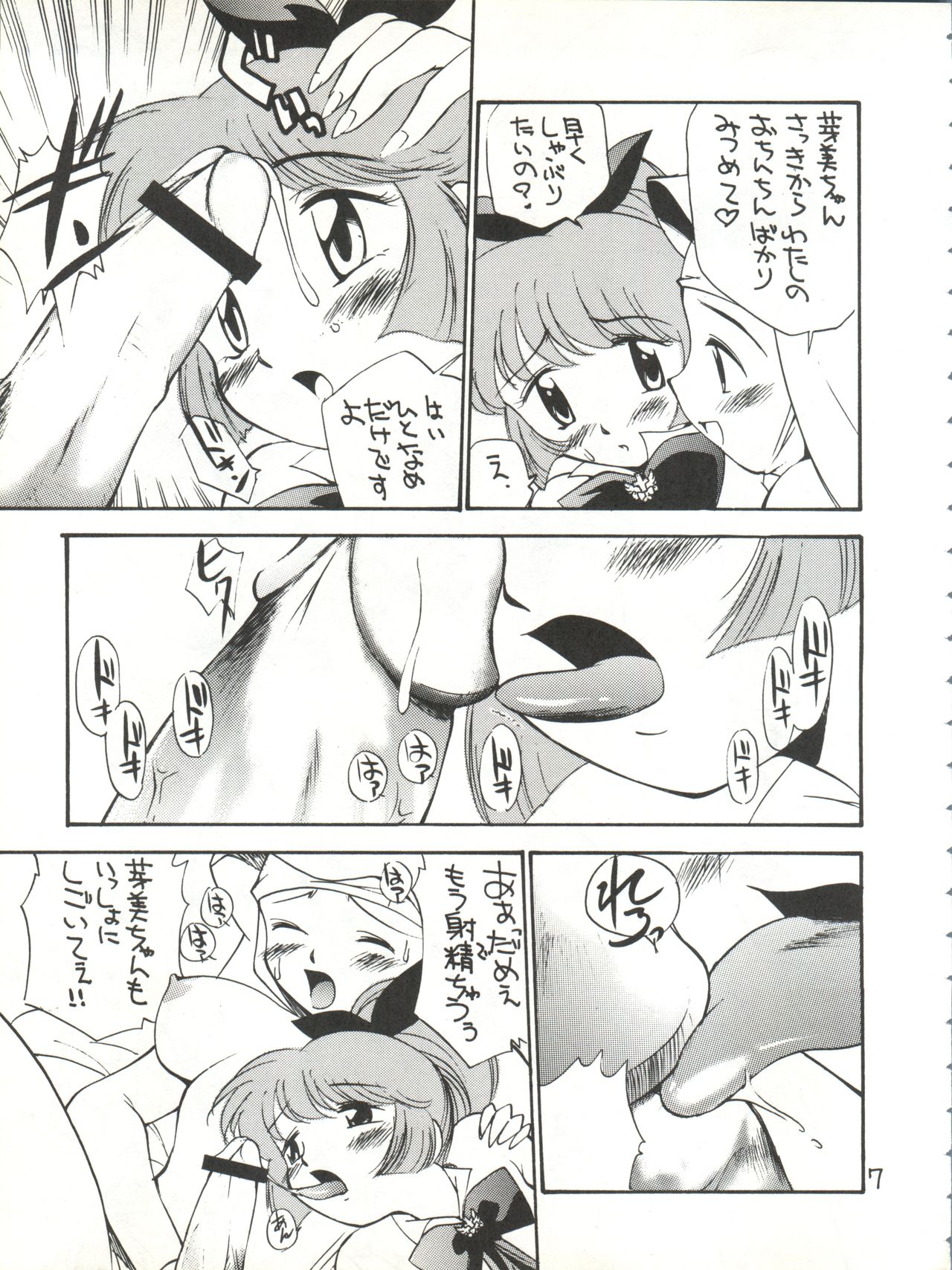 (Cレヴォ22) [GAME DOME ARIAKE (上連雀三平)] 女が女のワキの下に欲情する時 (よろず)