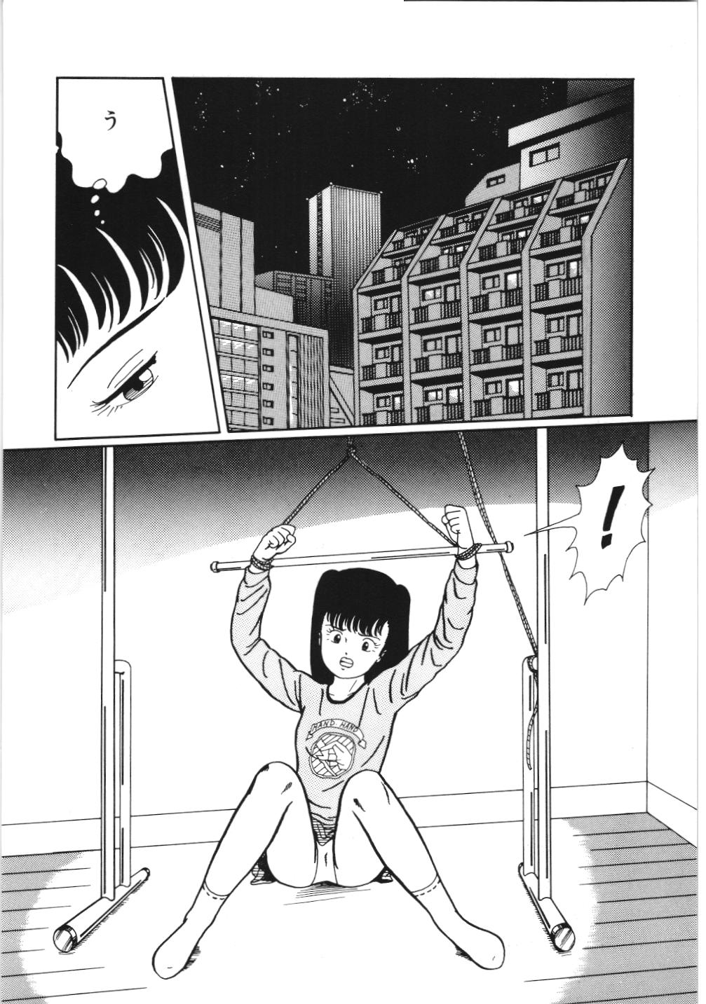 [香野舞]危険なおまじない