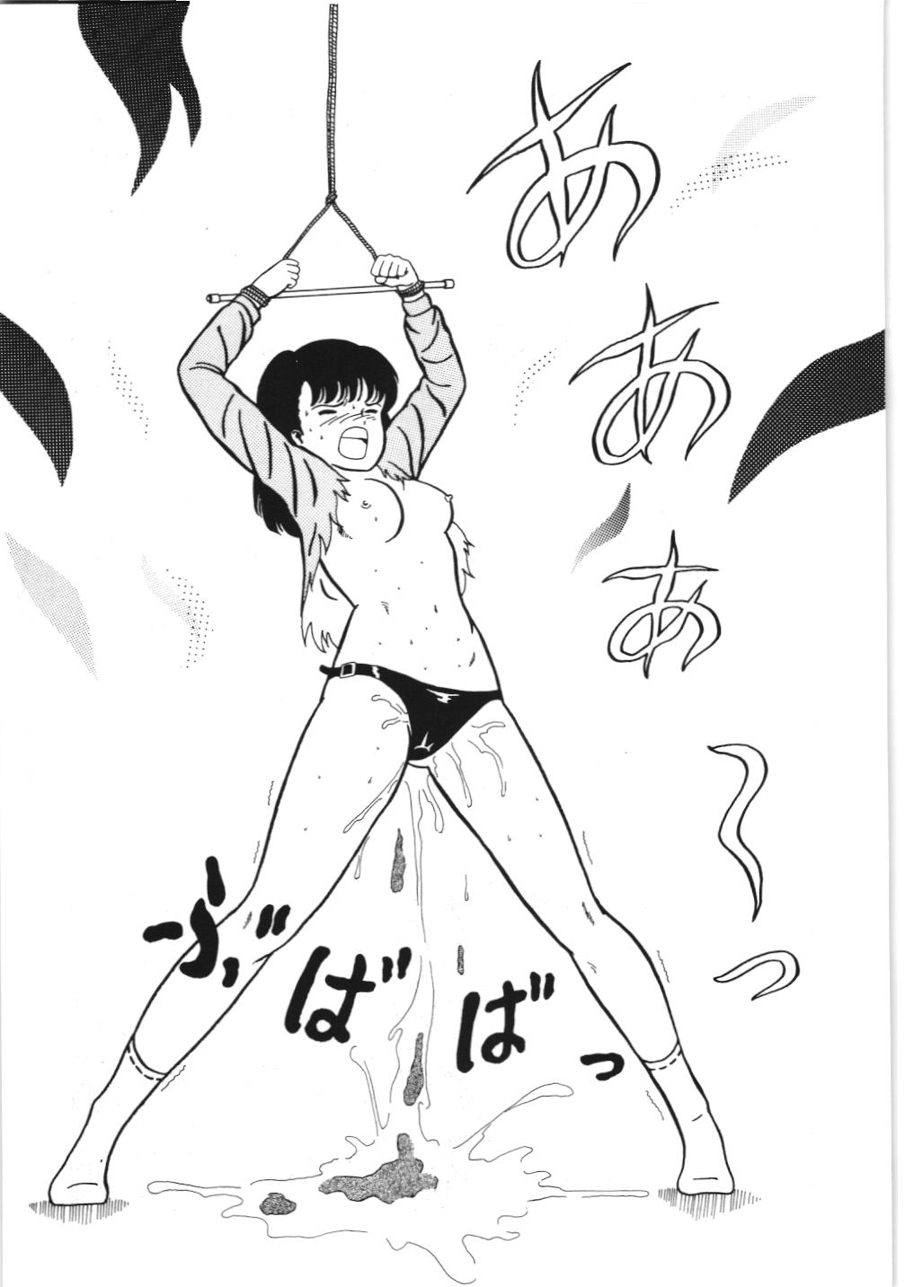 [香野舞]危険なおまじない