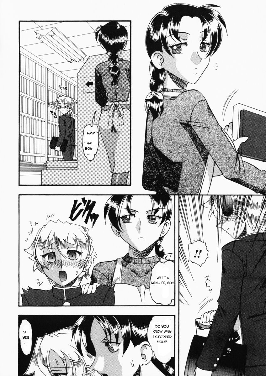 [木工用ボンド] ツミトバツ (お姉様はショタ嗜好) [英訳]