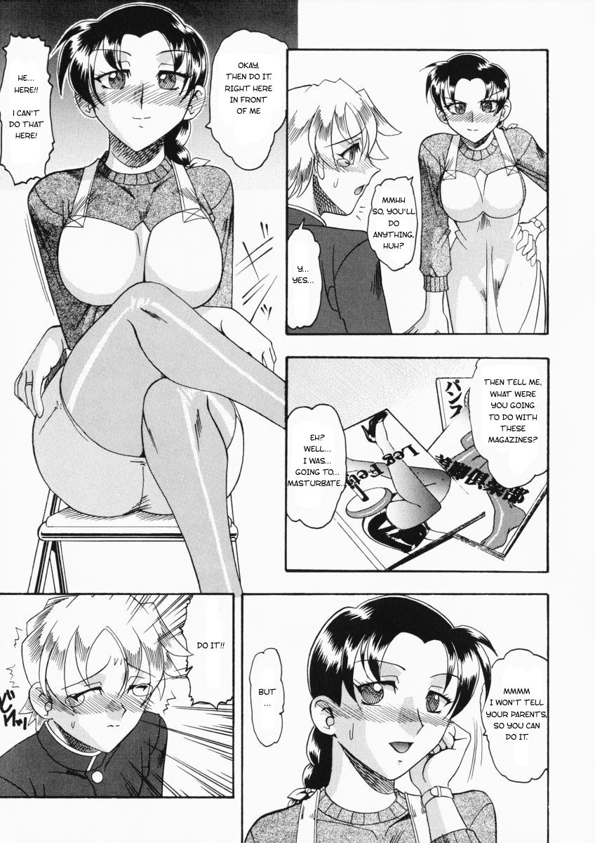 [木工用ボンド] ツミトバツ (お姉様はショタ嗜好) [英訳]