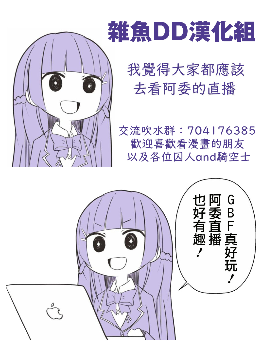 (#にじそうさく) [CLYS (falseid)] 大好きな彼女と。 (月ノ美兎、樋口楓) [中国翻訳]