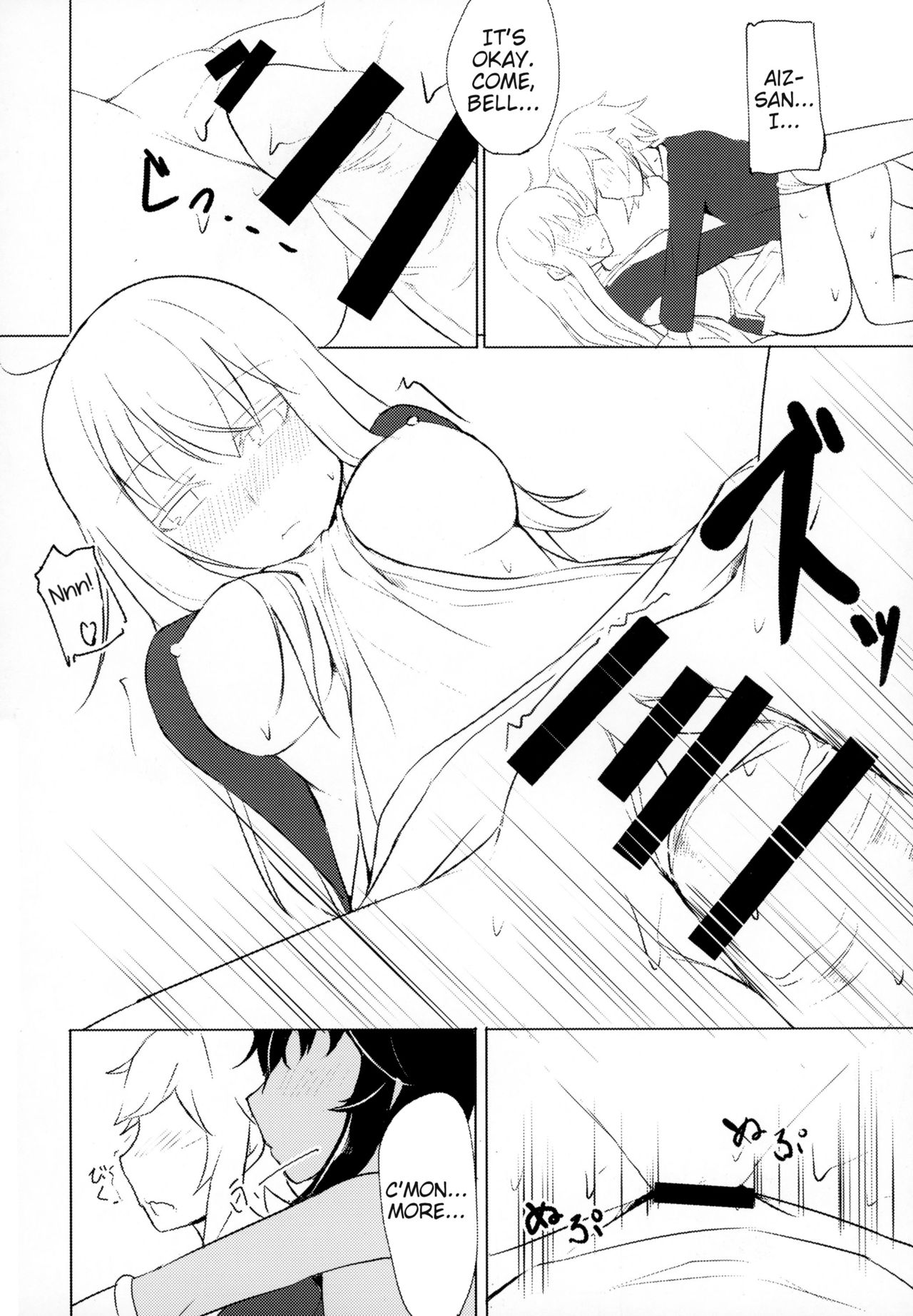 (C88) [Faker's Manual (竜瞳)] 道化師達の性譚曲 (ダンジョンに出会いを求めるのは間違っているだろうか) [英訳]