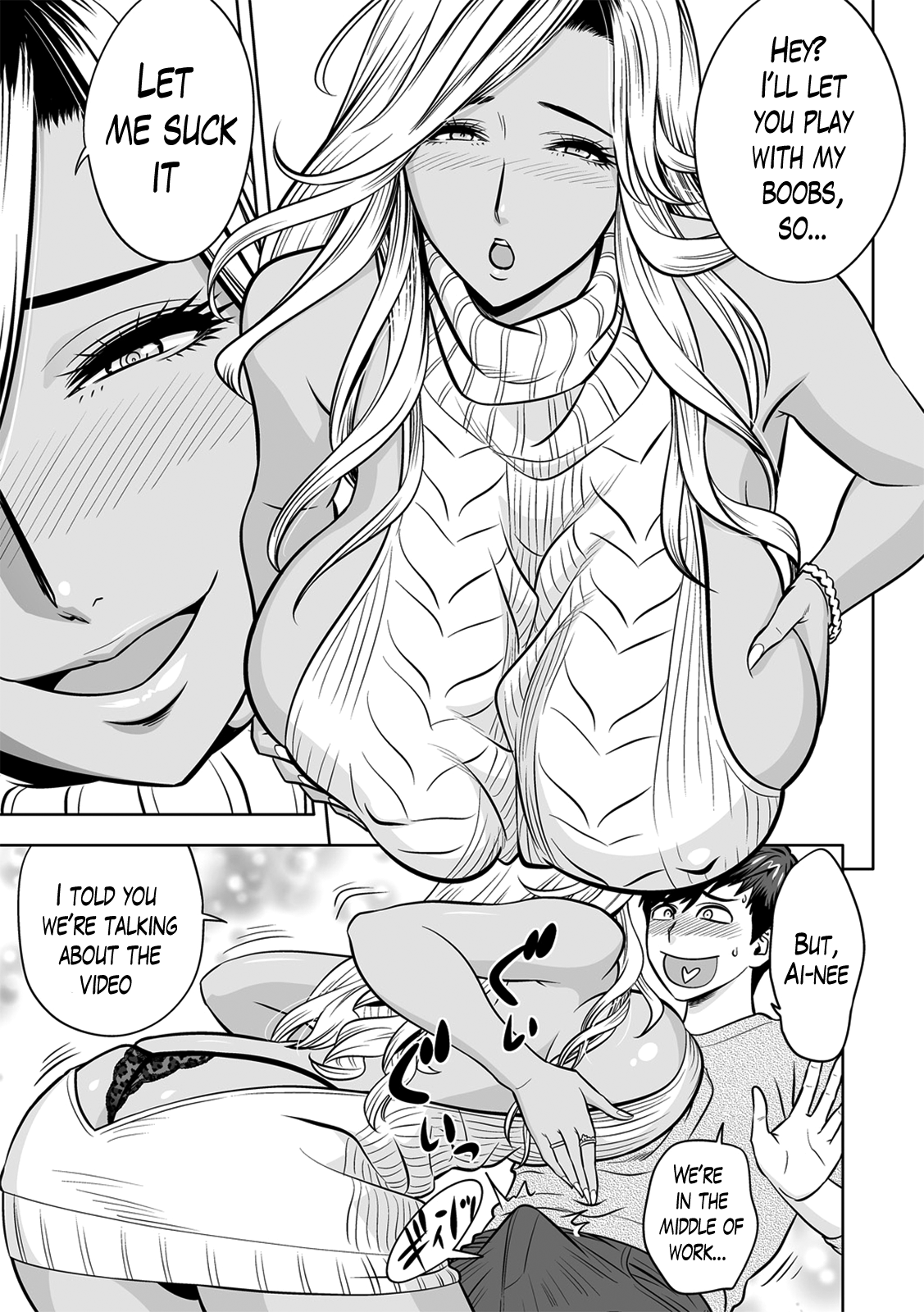 [辰波要徳] ギャル姉社長とハーレムオフィス～SEXは業務に含みますか?～第1-4話 [英訳] [DL版]