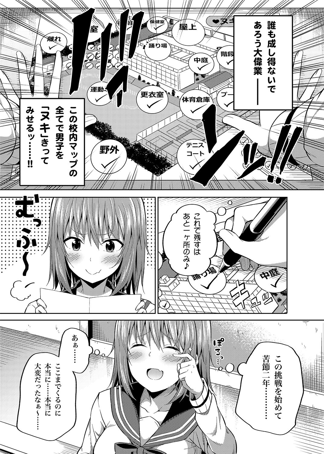 [ふじ家 (ねくたー)] -〇〇な〇〇さんシリーズまとめ- 総集編な誰かさん＋その後の笹森さん [DL版]