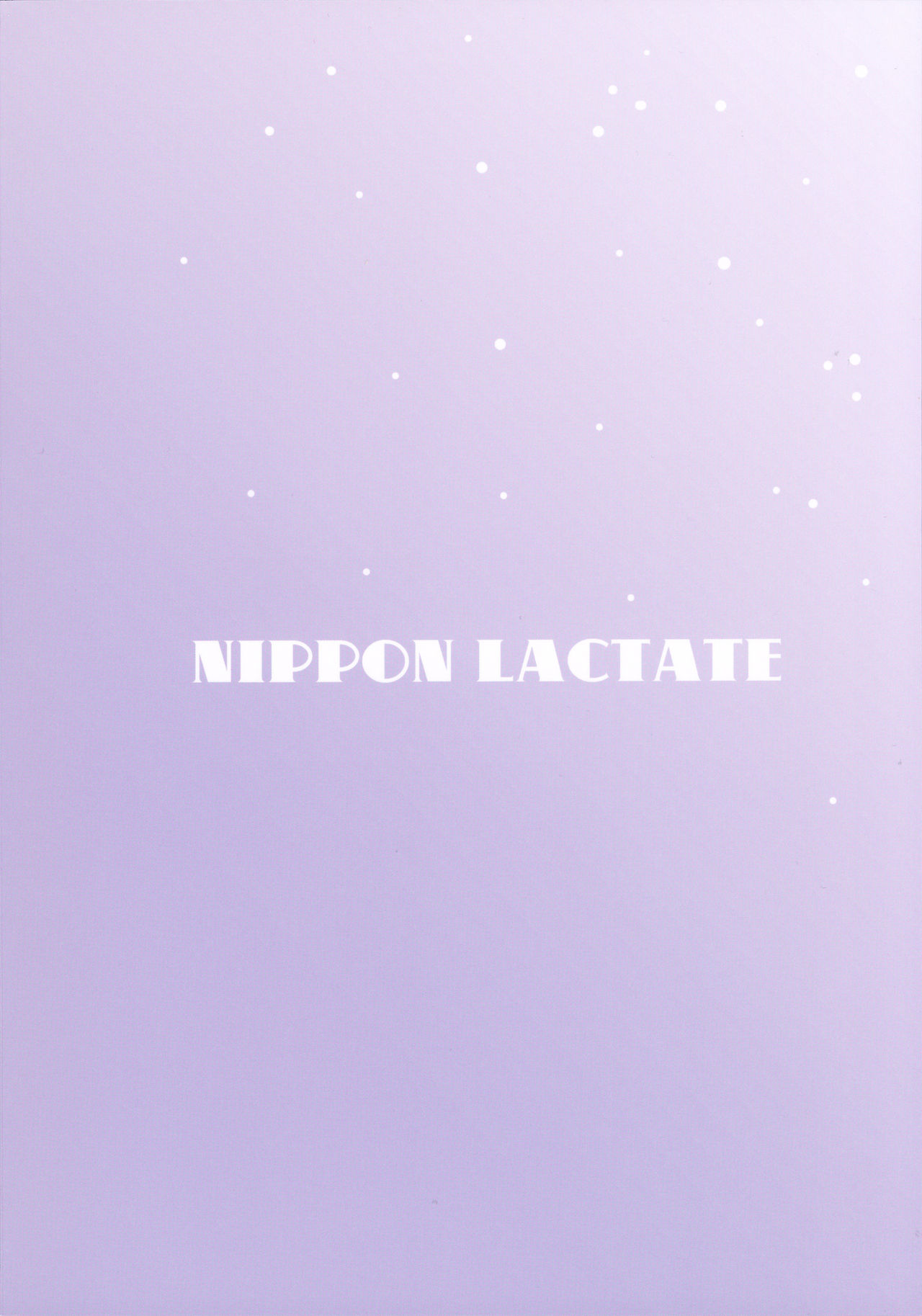 (C94) [肉りんご (カクガリ兄弟)] NIPPON LACTATE+日本IF的楽描 [中国翻訳]