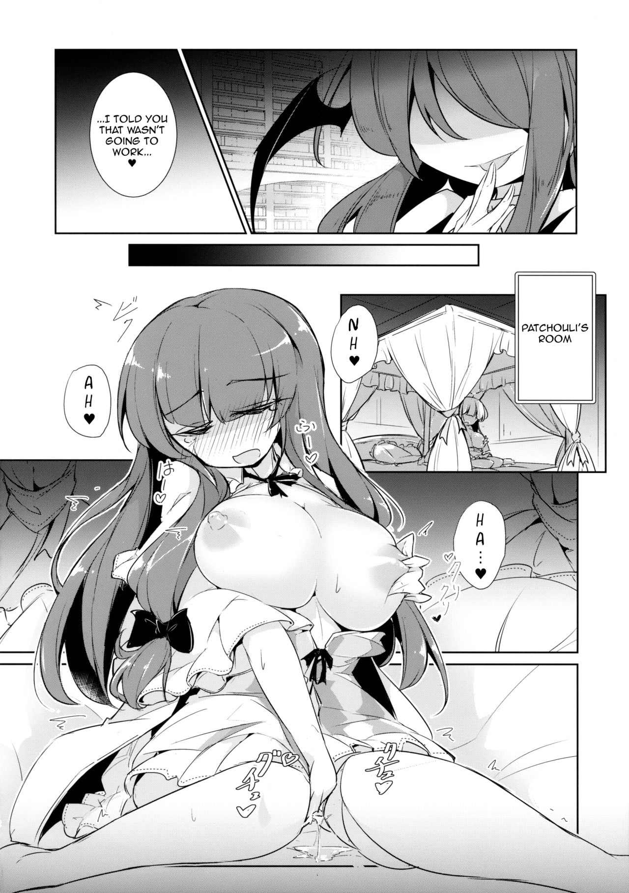 (紅楼夢14) [踏月 (えろつき、ふみつき)] パチュこあ乳悦主従逆転堕 (東方Project) [英訳]