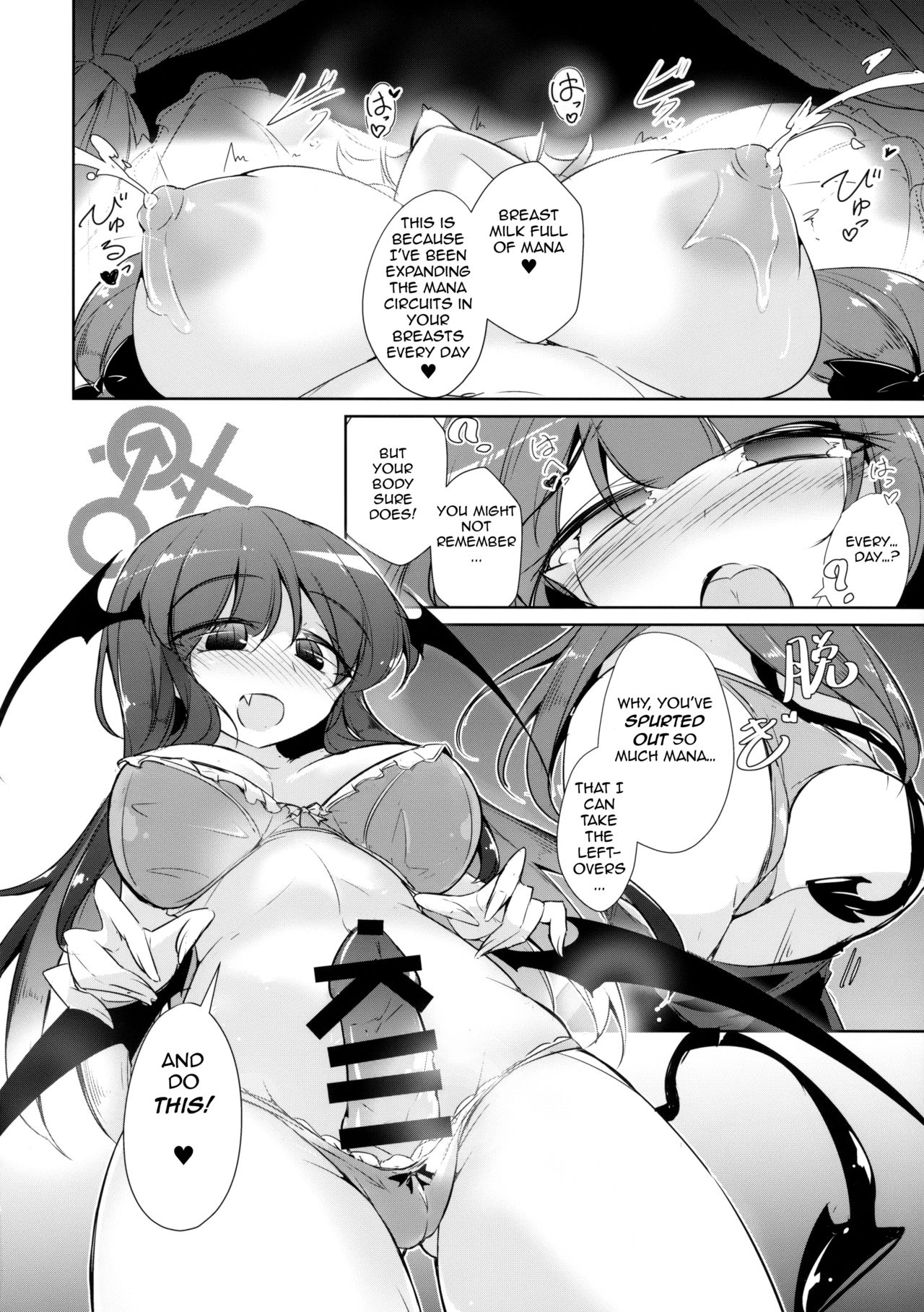 (紅楼夢14) [踏月 (えろつき、ふみつき)] パチュこあ乳悦主従逆転堕 (東方Project) [英訳]