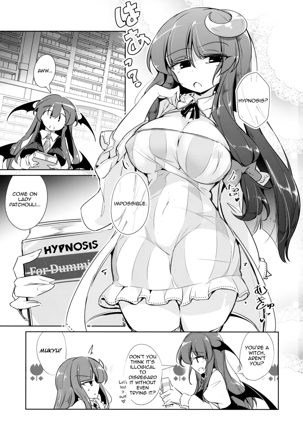 (紅楼夢14) [踏月 (えろつき、ふみつき)] パチュこあ乳悦主従逆転堕 (東方Project) [英訳]