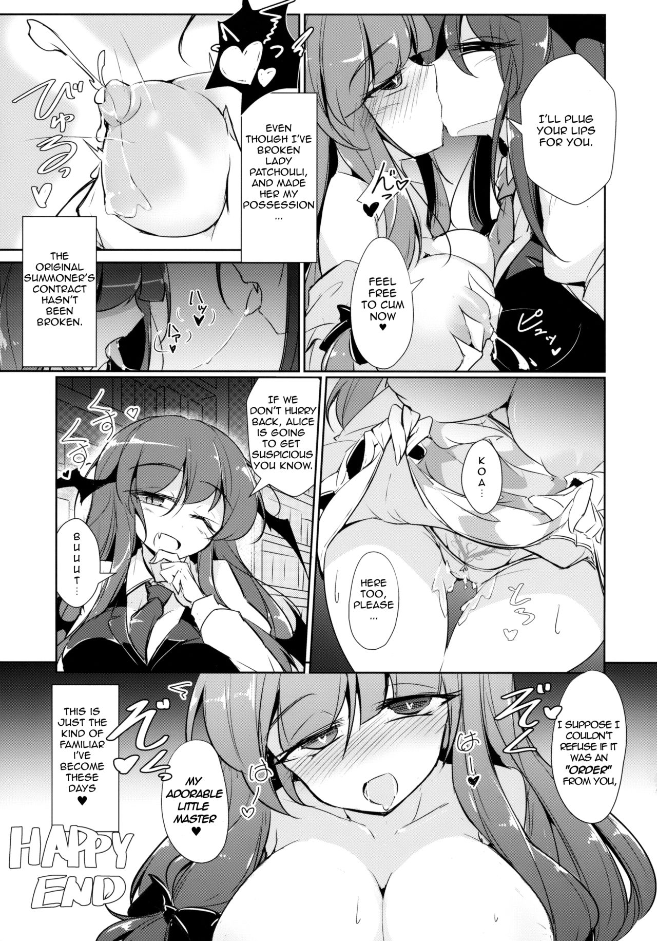 (紅楼夢14) [踏月 (えろつき、ふみつき)] パチュこあ乳悦主従逆転堕 (東方Project) [英訳]