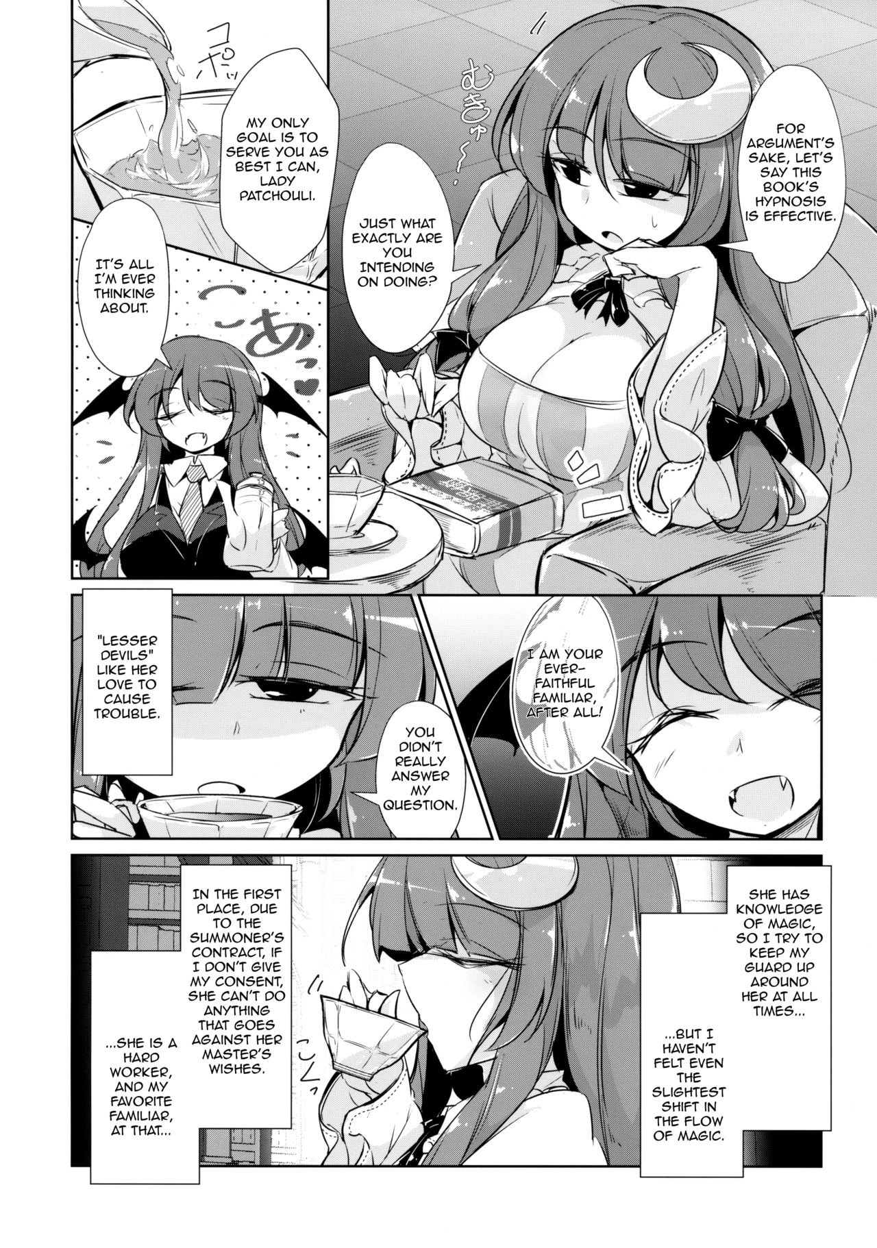 (紅楼夢14) [踏月 (えろつき、ふみつき)] パチュこあ乳悦主従逆転堕 (東方Project) [英訳]