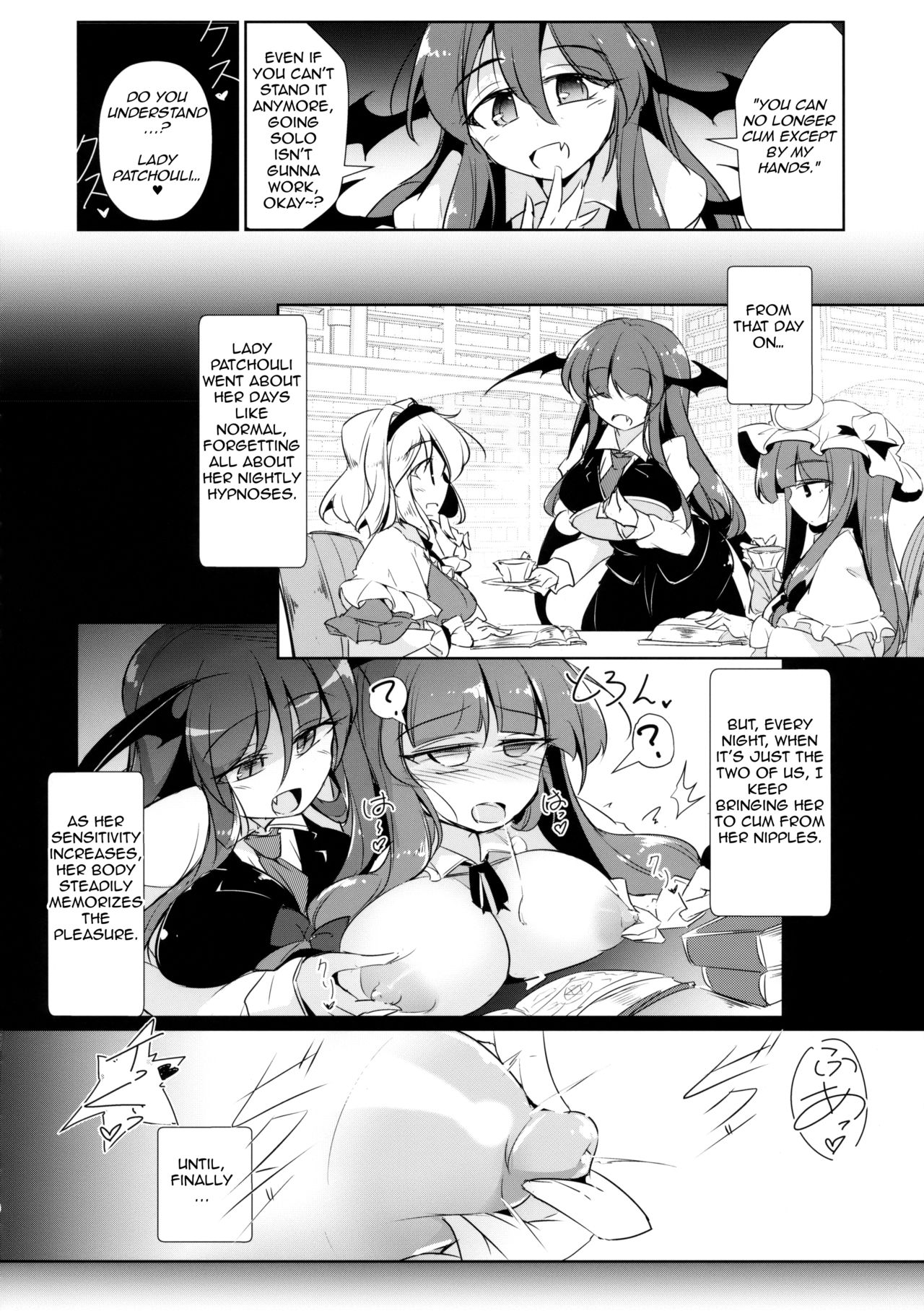 (紅楼夢14) [踏月 (えろつき、ふみつき)] パチュこあ乳悦主従逆転堕 (東方Project) [英訳]