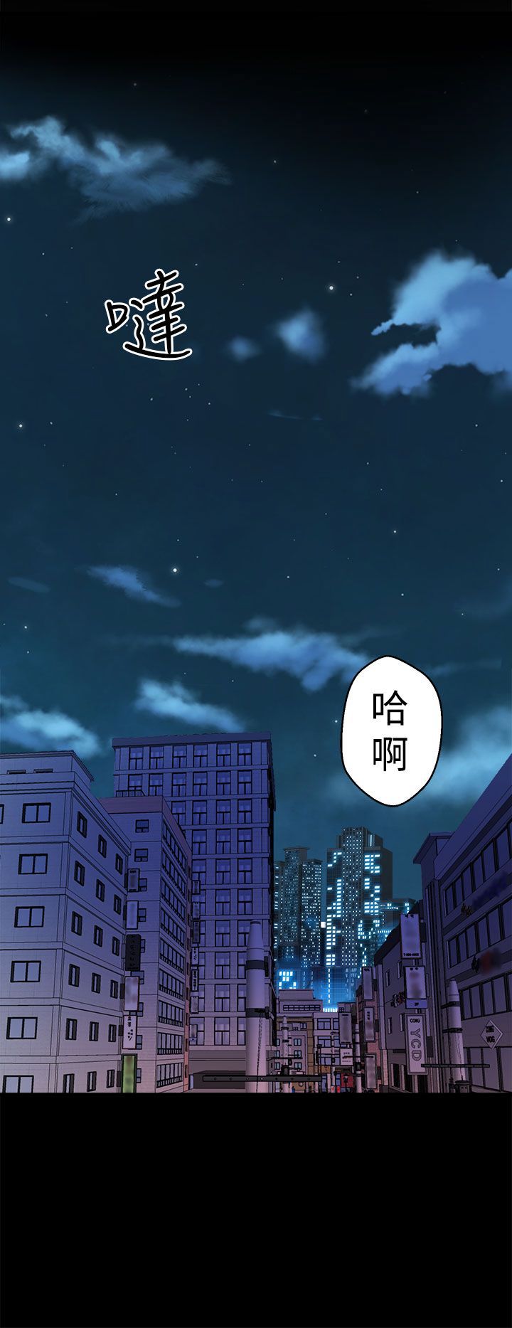 缝ピザChineseRsiky
