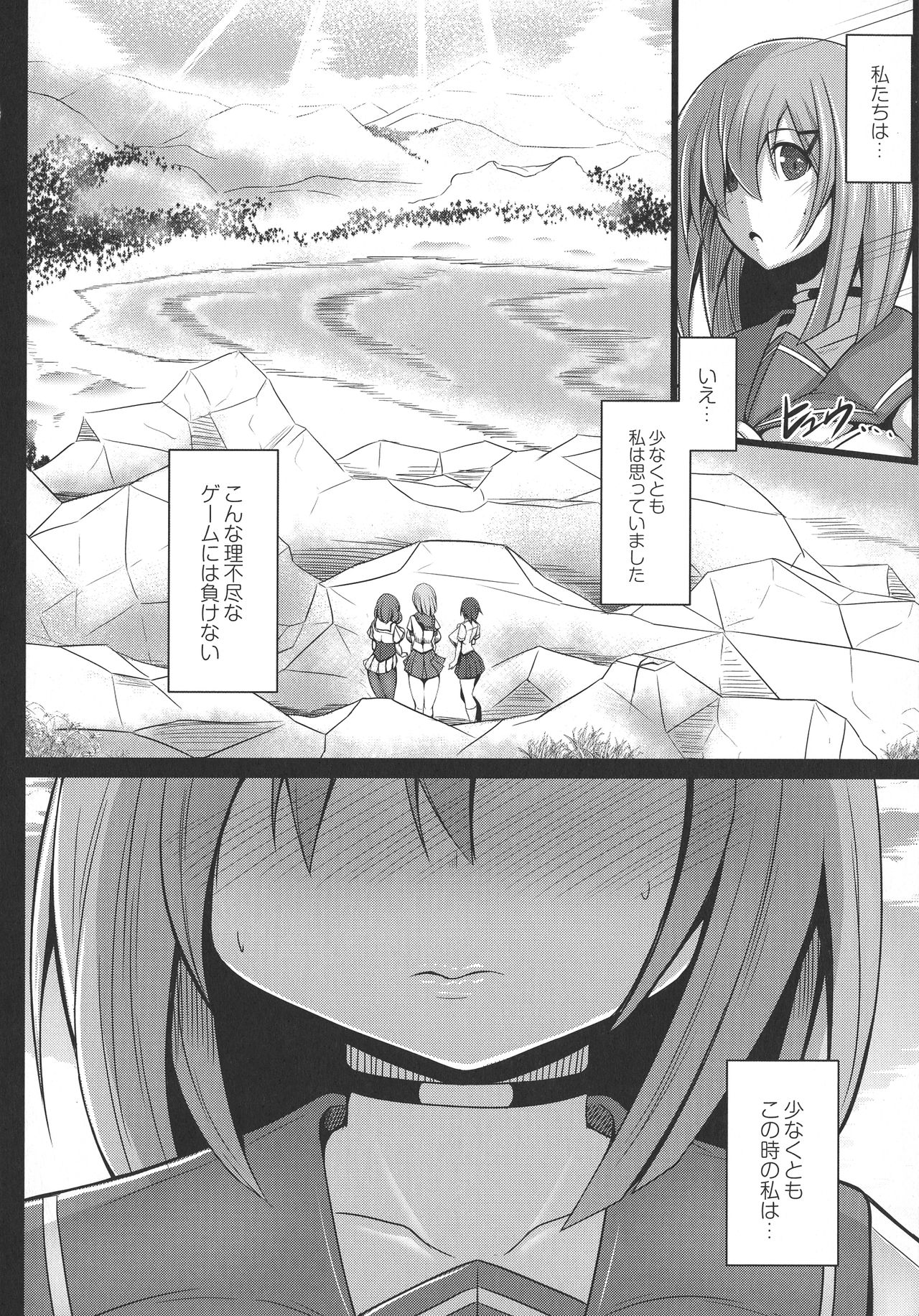 [たねなしくりぼ] 監獄調教島