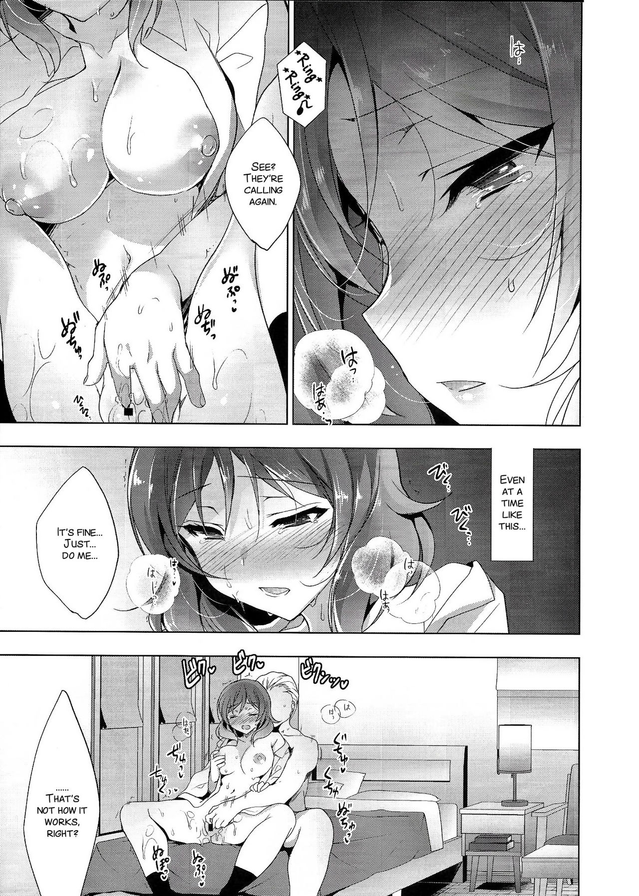 (C94) [にのこや (にの子)] MAKIPET8 (ラブライブ!) [英訳]